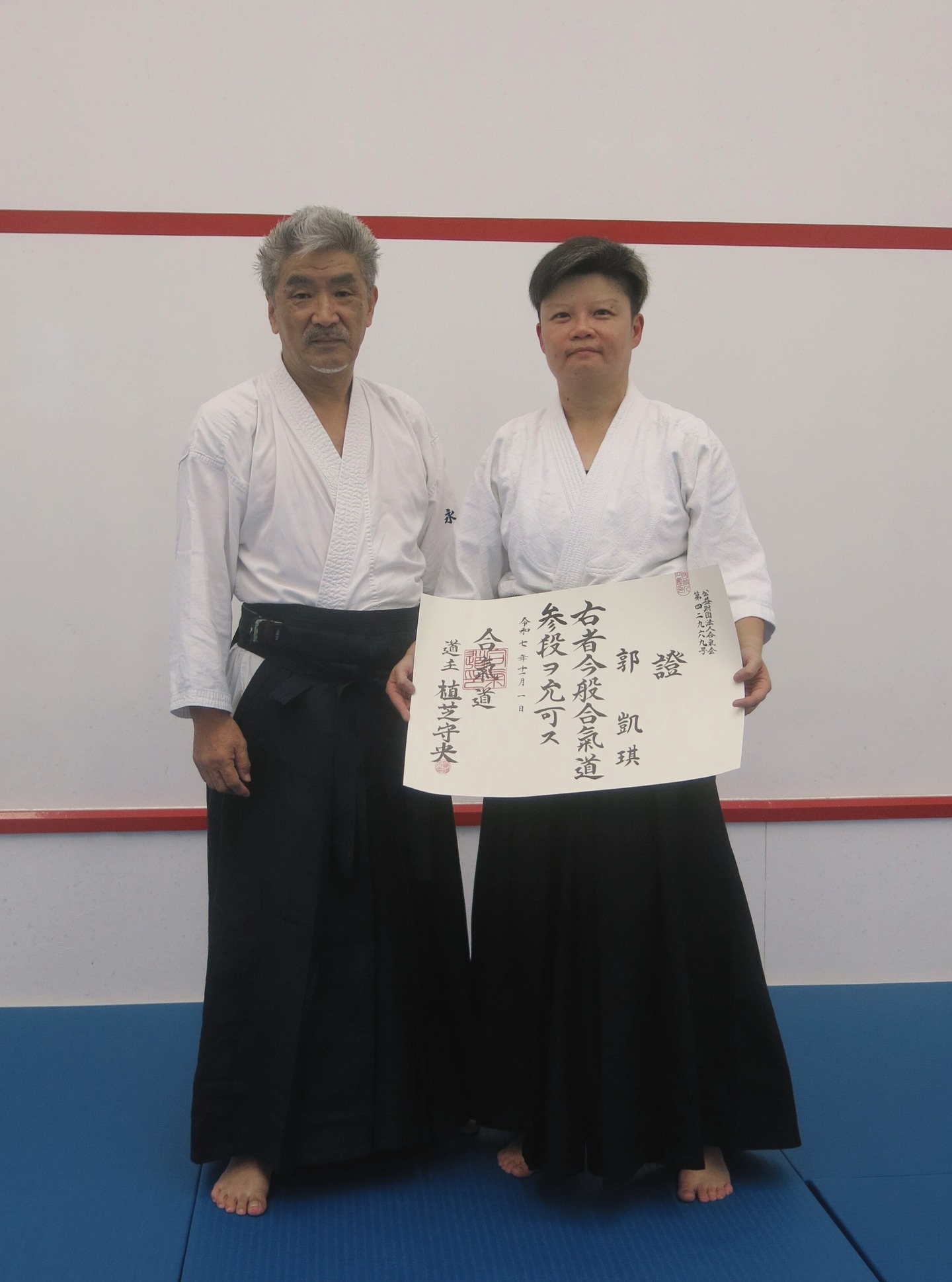 Ms. K promote to 3rd dan.