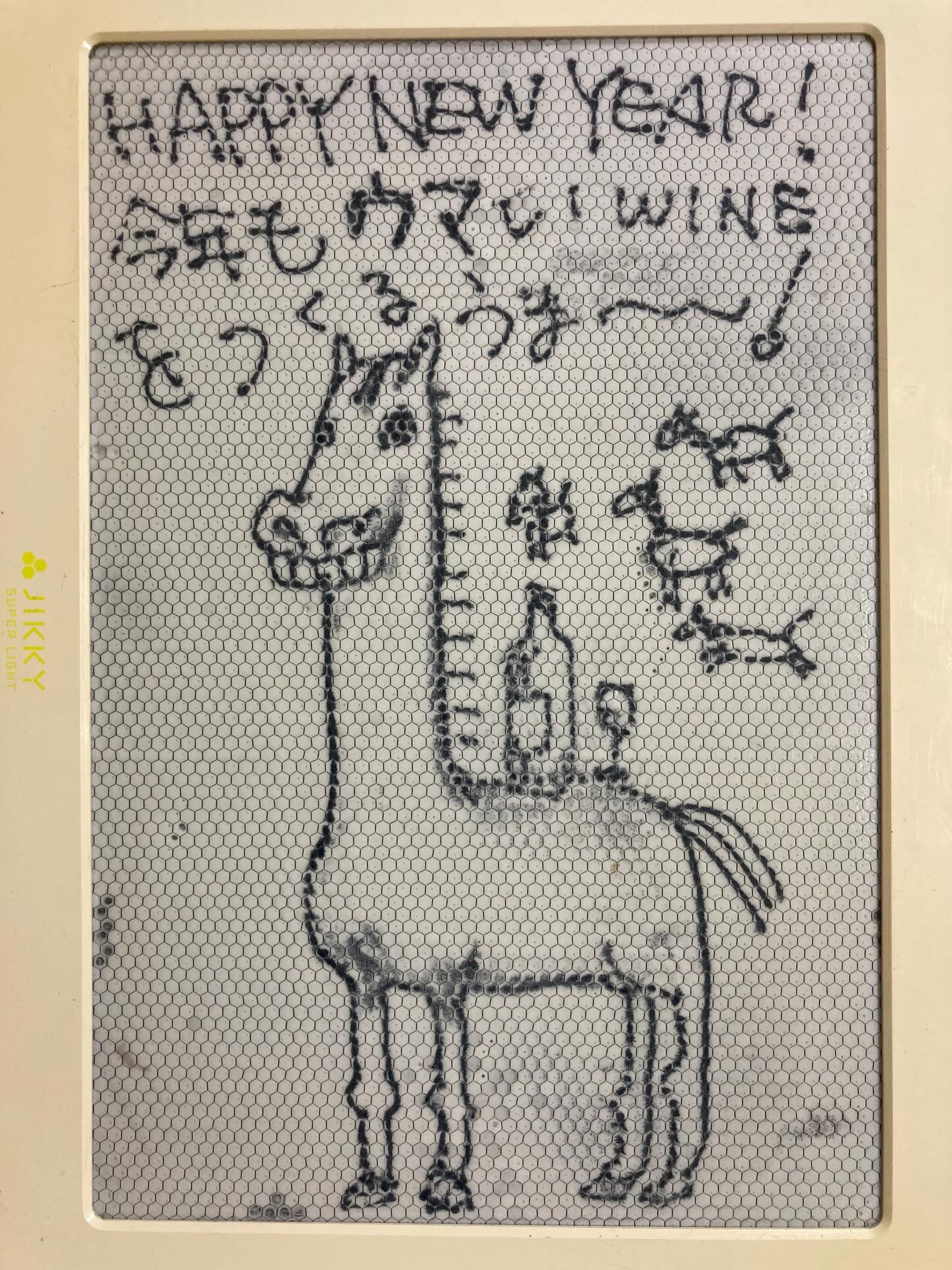 2026幎
ãããŸããŠããã§ãšãããããŸã
æšå¹Žã¯å€§å€ãäžè©±ã«ãªããŸãã
æ¬å¹Žãã©ãããããããé¡ãããããŸã
ððââïžðââïž
1/3(å)ã4(æ¥)ã2æ¥ééå®ã§ã¯ã€ããªãŒããªãŒãã³ããŠãŸã
ãç«ã¡å¯ããã ãããïŒ