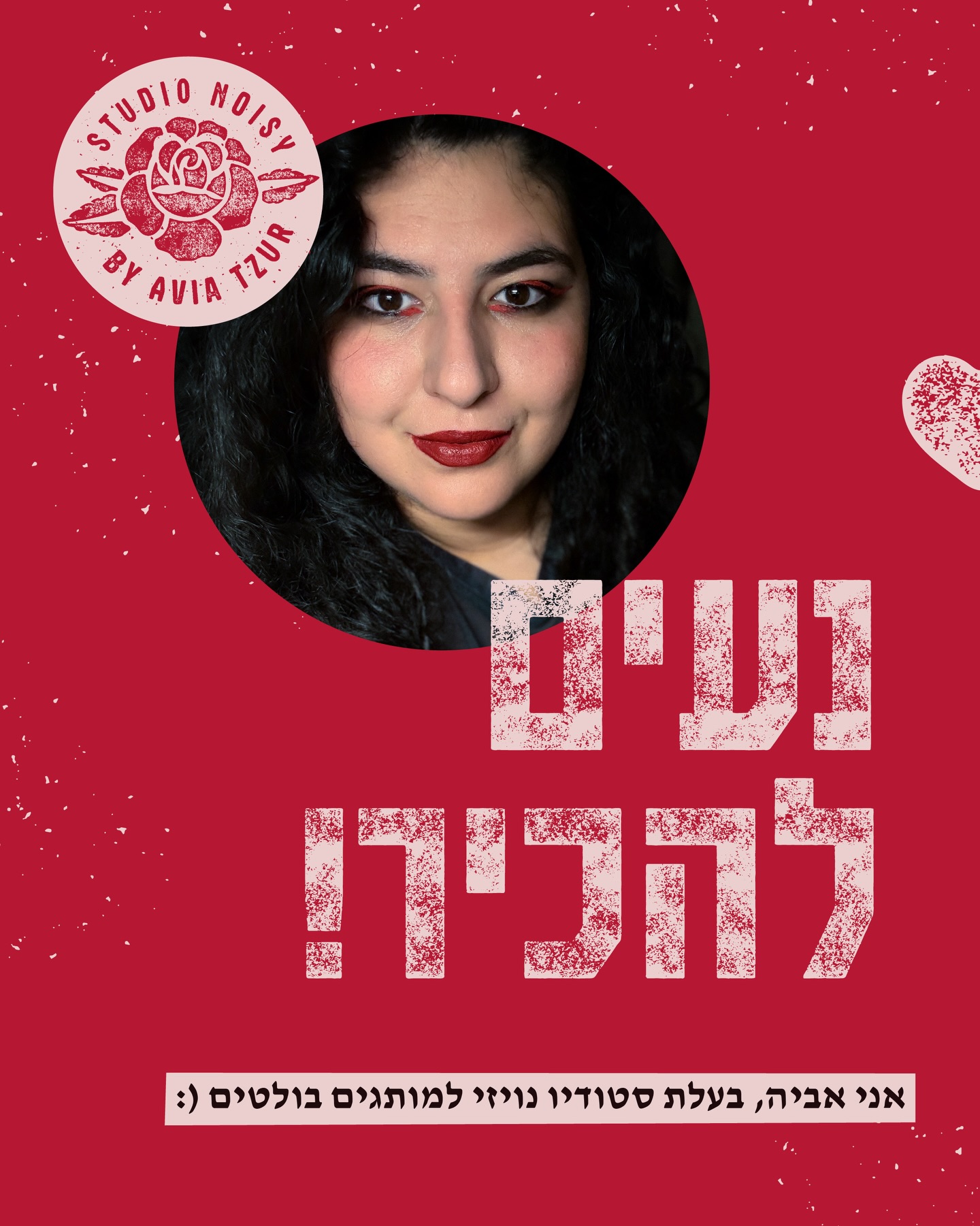 הפוסט הזה היה צריך להיות כאן ממזמן, זות עני ועכשיו הוא שלכם❤️
מקווה ממש שתאהבו, קריאה מהנה🥰🥰