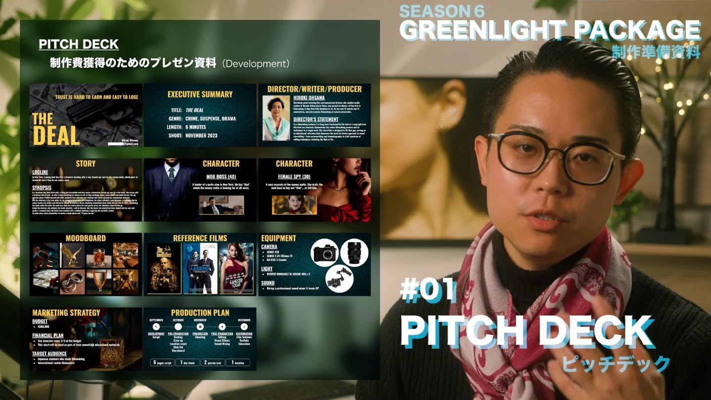 The Martini Talkシーズン6の全15話を公開しました!
https://www.youtube.com/playlist?list=PLELpHNkYhXHQjt86ywWZFADwpTlcdrWQ5
6年目の今回は「制作準備資料」と題し、映画やCM、MV等の制作準備に欠かせないPitch DeckとProduction Binderを、最も効率的な順番で紹介します。
大澤広暉ゼミ @ohsawalab.kinjo 4年生諸君は、卒業制作監督作品とあわせてこれら二つの資料も提出必須なので、視聴した上で質問などあればいつでもどうぞ。
All episodes of The Martini Talk Season 6 are now available!
It’s titled “Greenlight Package,” and I introduce a Pitch Deck and a Production Binder that are essential in preparation for making films, commercials, and music videos in the most efficient order.
Dear senior students of Ohsawa Lab, you must submit these two documents with your thesis film, so don’t hesitate to ask if you have any questions after watching.
==============================
・Hiroki Ohsawa👉️ https://hirokiohsawa.wixsite.com/japan
・金城学院大学 大澤ゼミ👉️ @ohsawalab.kinjo
・金城学院大学 情報デザイン学科👉️ @kinjo.infodesign
・金城プロダクション👉️ @kinjo_productions
#金城学院大学 #金城学院 #情報 #情報デザイン #女子大 #オープンキャンパス #大学受験 #留学 #インターンシップ #就活 #ガクチカ #合同説明会 #映画 #cm #テレビ #ドキュメンタリー #ミュージックビデオ #youtube #俳優 #俳優志望 #女優 #女優志望 #モデル #アイドル #大澤広暉 #kinjogakuinuniversity #actor #model #filmmaking #hirokiohsawa