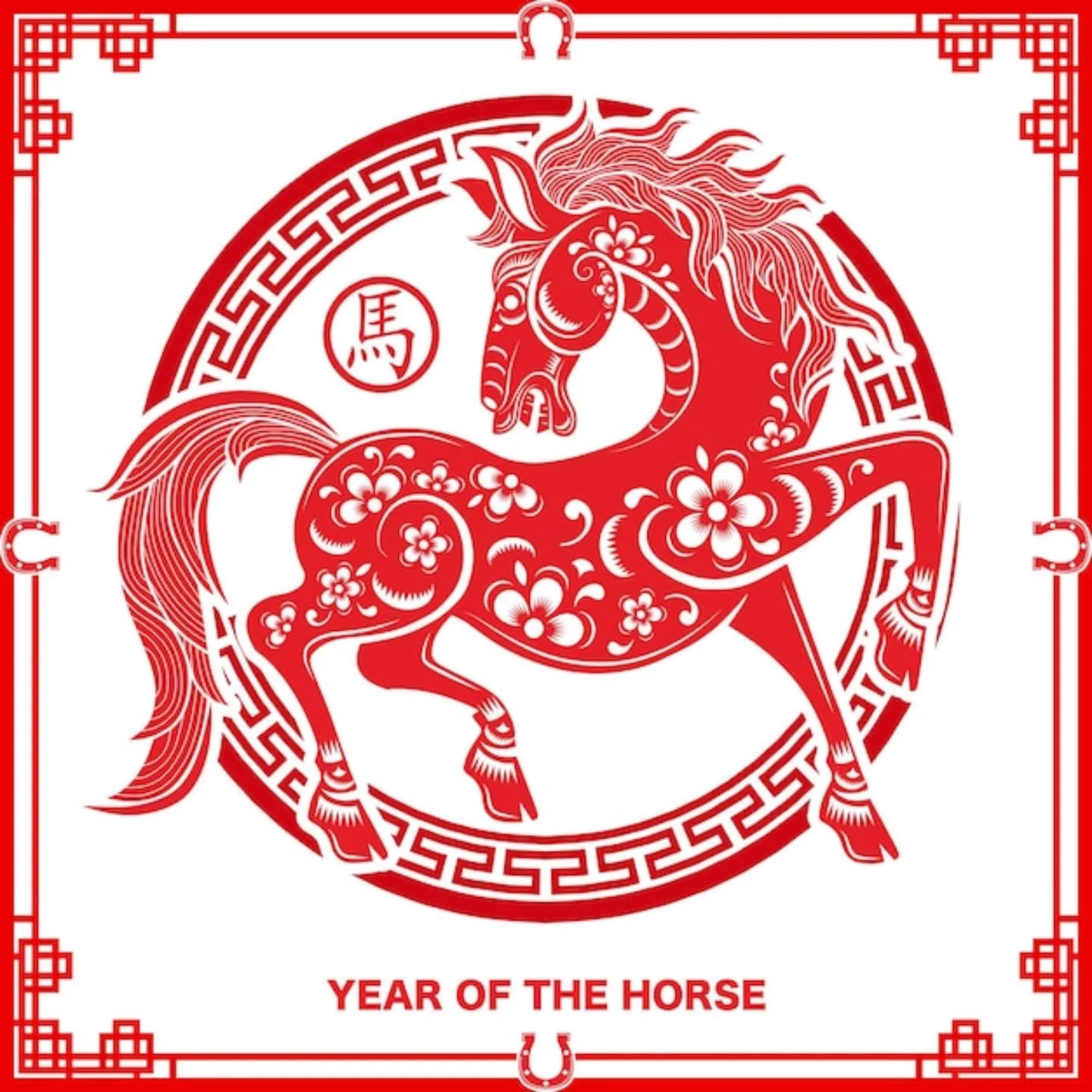 Que cette nouvelle année, placée sous l’élan puissant du Cheval de Feu, soit celle du mouvement, du courage et de la concrétisation.
Après avoir semé, ajusté et préparé le terrain en 2025, il est temps de laisser nos projets prendre forme, guidés par l’enthousiasme, la clarté et la justesse du cœur.
Je vous souhaite une année vivante, audacieuse et alignée, où l’énergie du feu éclaire le chemin et transforme l’élan intérieur en réalité.
Pour information, le Nouvel An chinois est aussi appelé Nouvel An lunaire, car sa date dépend du cycle de la lune. Contrairement à notre calendrier solaire, le calendrier lunaire évolue chaque année. La fête se situe cette année entre le 17 février et le 3 Mars.