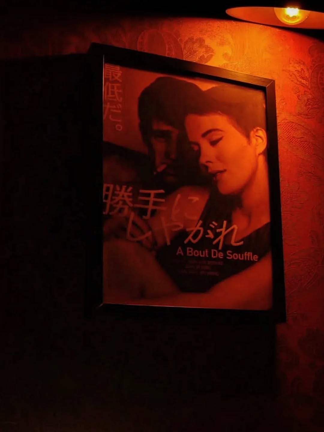 An intimate atmosphere made for slowing down 🌆
#thephonogramclub
Thanks so much to @benedettah.caroli for this beautiful shot 📸”