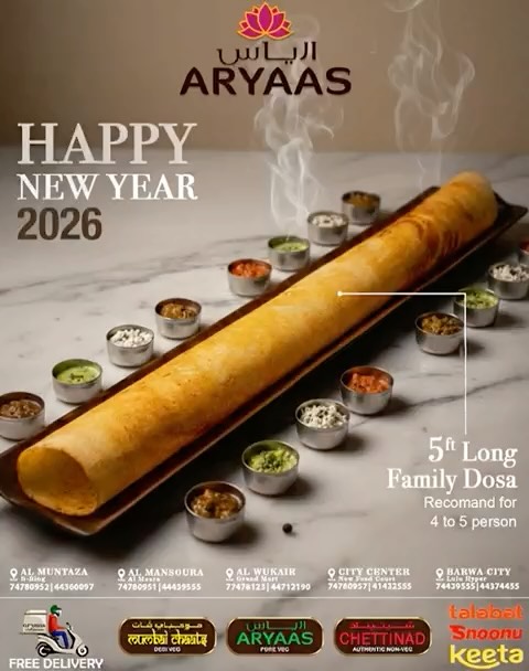 Happy New year 2026 ✨