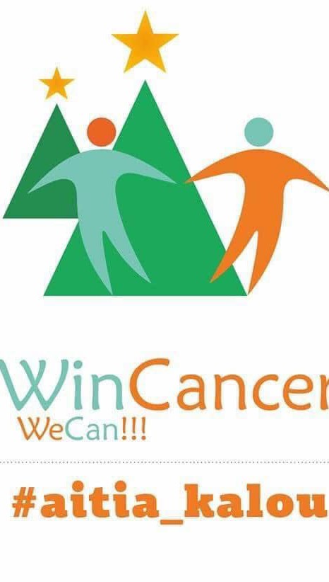 Την Δευτέρα 29 Δεκεμβρίου, η Ομάδα Εθελοντών Δασοπυροσβεστών Διασωστών - Εκάλη 2000 είχε τη χαρά να βρεθεί στο Γ.Ο.Ν.Κ. «Οι Άγιοι Ανάργυροι», συμμετέχοντας σε μια ξεχωριστή δράση ανθρωπιάς και συνεργασίας.
Σε σύμπραξη με το @wincancer_ και στο πλαίσιο της δράσης «Επισκεπτήριο Αγάπης», μοιράστηκαν χριστουγεννιάτικες κάρτες στους νοσηλευόμενους ασθενείς — κάρτες γεμάτες παιδικές ζωγραφιές, λόγια δύναμης και μηνύματα που θύμισαν σε όλους πως κανείς δεν είναι μόνος.
Η συνεργασία των δύο φορέων ανέδειξε για ακόμη μία φορά ότι η προσφορά έχει πολλές μορφές.
Όχι μόνο στις στιγμές της ανάγκης, αλλά και στις στιγμές που η ανθρώπινη παρουσία, ένα χαμόγελο και μια απλή ευχή μπορούν να κάνουν τη διαφορά.
Ευχαριστούμε θερμά τη Διοίκηση και το προσωπικό του νοσοκομείου για τη ζεστή υποδοχή και την άψογη συνεργασία.
Τέτοιες κοινές δράσεις μας υπενθυμίζουν πως όταν οι άνθρωποι και οι φορείς ενώνονται, η αλληλεγγύη γίνεται πράξη.
On Monday 29 December, ΟΕΔΔ - Ekali 2000 had the pleasure of visiting the «Agioi Anargyroi» General Oncological Hospital of Kifisia, to participate in a special act of humanity and cooperation.
In collaboration with WinCancer and as part of the «Eπισκεσπτήριο Αγάπης» initiative, Christmas cards were handed out to hospitalised patients — cards filled with children’s drawings, words of strength, and messages reminding everyone that no one is alone.
The collaboration between the two organisations showed once again that giving can take many forms.
Not only in times of need, but also in moments when a human presence, a smile, and a simple wish can make a difference.
We warmly thank the hospital’s management and staff for their warm welcome and excellent cooperation.
Such joint actions remind us that when people and organisations come together, solidarity becomes a reality.