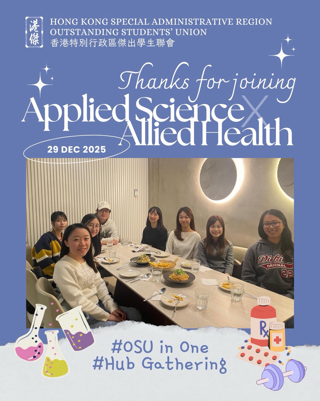 ๐๐๐๐ ๐ข๐ง ๐๐ง๐ ๐๐๐ซ๐ข๐๐ฌ: ๐๐ฑ๐ฑ๐ญ๐ช๐ฆ๐ฅ ๐๐ค๐ช๐ฆ๐ฏ๐ค๐ฆ ๐ ๐๐ญ๐ญ๐ช๐ฆ๐ฅ ๐๐ฆ๐ข๐ญ๐ต๐ฉ ๐๐ถ๐ฃ ๐๐ข๐ต๐ฉ๐ฆ๐ณ๐ช๐ฏ๐จ เฃช ห ๐ฆนยฐโ
๐๐ปCheers!! The Applied Science x Allied Health Hub Gathering was a blast on the 29 December 2025๐๐ป~ We had a great time exchanging views on different sectors of applied science and allied health, getting to know more about each other!๐ฌ๐งฌ Hope to see you guys soon in the next gathering ๐~
\\
๐๐จ ๐๐๐ซ๐ฏ๐. ๐๐จ ๐๐ง๐ง๐จ๐ฏ๐๐ญ๐ || @hksarosu
๐๐ก๐ ๐๐๐ซ๐ ๐๐ฑ๐๐๐ฎ๐ญ๐ข๐ฏ๐ ๐๐จ๐ฆ๐ฆ๐ข๐ญ๐ญ๐๐
๐๐จ๐ง๐ ๐๐จ๐ง๐ ๐๐ฉ๐๐๐ข๐๐ฅ ๐๐๐ฆ๐ข๐ง๐ข๐ฌ๐ญ๐ซ๐๐ญ๐ข๐ฏ๐ ๐๐๐ ๐ข๐จ๐ง ๐๐ฎ๐ญ๐ฌ๐ญ๐๐ง๐๐ข๐ง๐ ๐๐ญ๐ฎ๐๐๐ง๐ญ๐ฌโ ๐๐ง๐ข๐จ๐ง
#hksarosu #osuinone #osuhubgathering #appliedscience #alliedhealth
