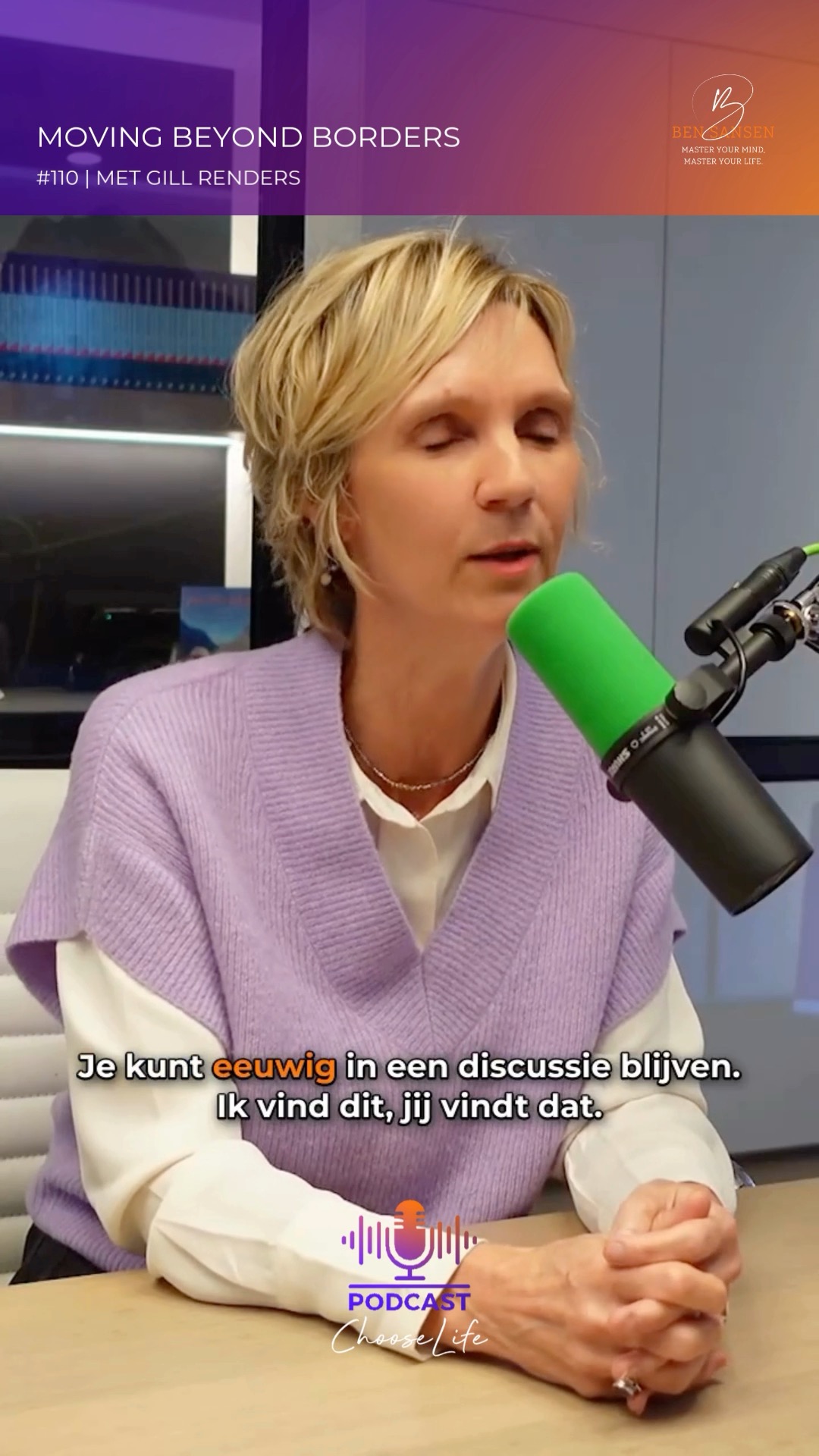 💬 Eindeloos discussiëren.
Ik vind dit. Jij vindt dat.
En toch ga je leeg naar huis.
Zolang je in je hoofd blijft, verandert er niets.
Echte verbinding begint wanneer je voelt wat er onder de woorden zit.
🎧 Luister naar het volledige gesprek met Gil Renders in Choose Life.
#chooselifepodcast #leiderschap #verbinding #persoonlijkegroei #mindset #embodiedleadership #podcast