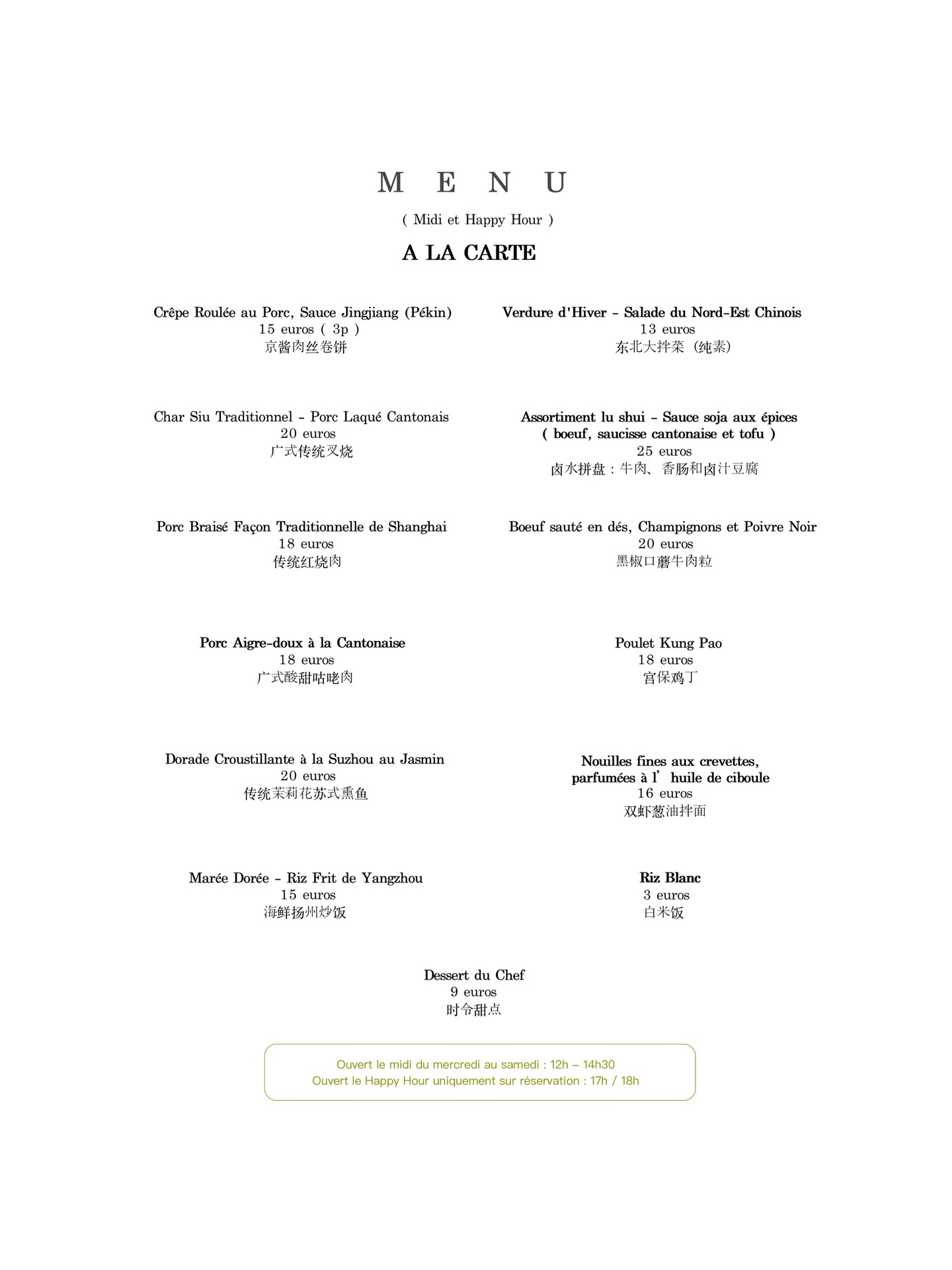 La nouvelle carte du midi et du Happy Hour à partir du 7 janvier ❣️
Après cette période festive 🎉, nous reprenons nos horaires habituels ⏰
Venez découvrir notre nouveau format pour le service du midi 🍽️✨
Toute l’équipe vous attend ! 😊🙌
📝 Reservation : www.bistrowu.com
#aixenprovence #aixmaville #nouveauformat #servicedumidi