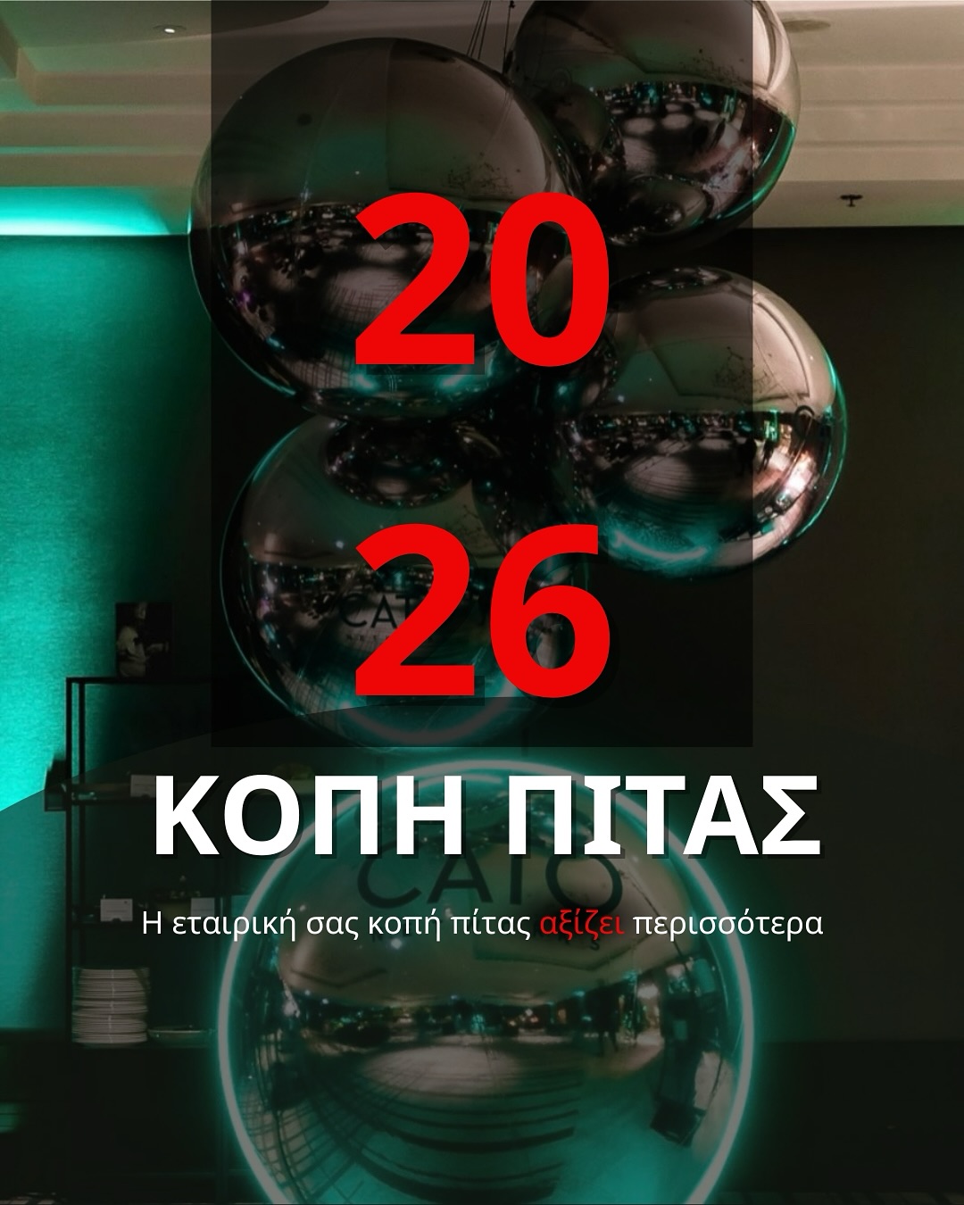 Η κοπή πίτας της εταιρείας σας μπορεί να γίνει κάτι περισσότερο από μια απλή εκδήλωση 🎉
Με DJ, επαγγελματικό ήχο & φωτισμό, photobooth και LED wall, δημιουργούμε το ιδανικό σκηνικό για μια άρτια εταιρική εμπειρία που εντυπωσιάζει συνεργάτες και προσωπικό.
Αναλαμβάνουμε την πλήρη τεχνική και ψυχαγωγική κάλυψη, με προσοχή στη λεπτομέρεια και έμφαση στην εικόνα της επιχείρησής σας.
📍 Καλαμάτα & Μεσσηνία
🌐 mdwevents.gr
📩 Επικοινωνήστε μαζί μας για διαθεσιμότητα & προσφορά