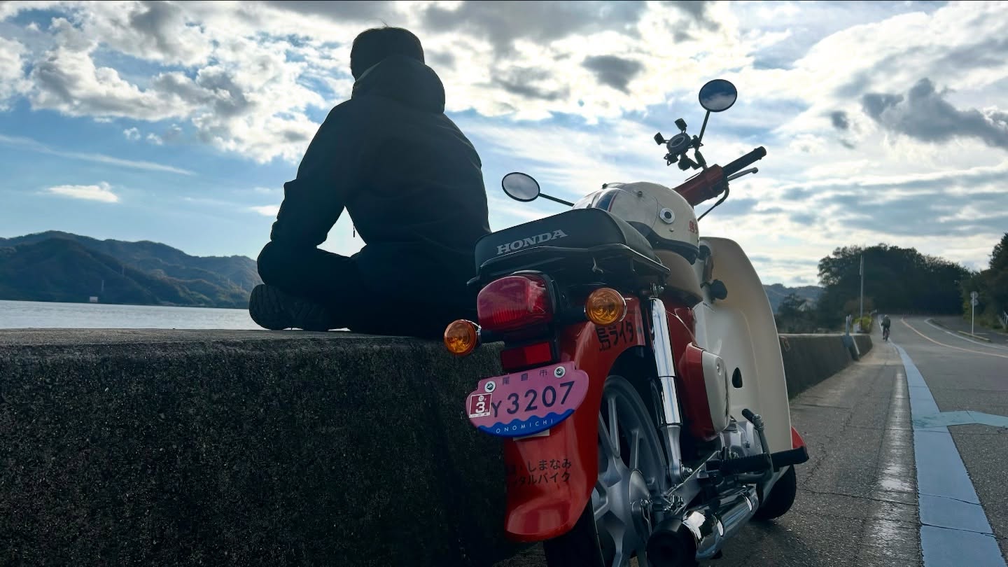 🎍明けましておめでとうございます🎍
明日から仕事始め、という方も多いのではないでしょうか?
島ライダーは2026年も引き続き営業中🏍✨
「今年はどこへ行こう?」と思ったら、
しまなみ海道を走りに来てくだ