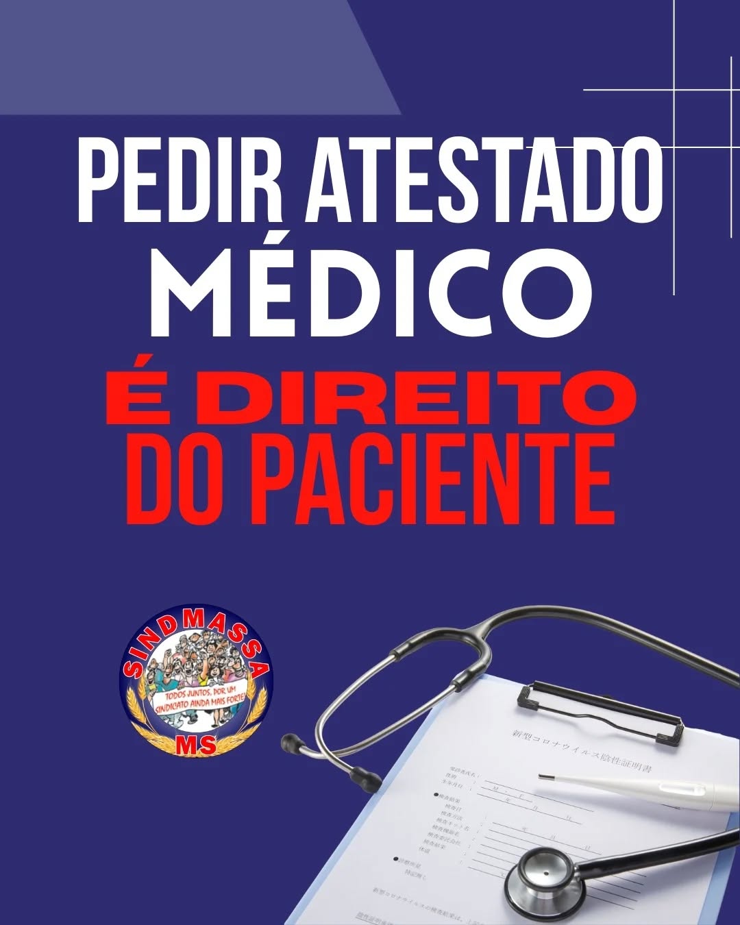 📄 Atestado de Papel VALE SIM!
Não caia em Fake News.
Trabalhadores(as) das indústrias, atenção:
Circulou muita conversa de que em 2026 só valeria o atestado digital.
Isso é mentira!
O SINDMASSA MS esclarece:
✅ O atestado médico físico (em papel) continua plenamente válido pela CLT.
✅ O sistema "Atesta CFM" é uma ferramenta, mas não é obrigatório.
✅ A empresa não pode recusar seu atestado de papel se ele for verdadeiro.
Saúde é coisa séria e seus direitos estão garantidos por lei.
Arraste para o lado e entenda os detalhes. O SINDMASSA MS está de olho! 👁️⚖️
#SINDMASSAMS #DireitoDoTrabalhador #AtestadoMédico #SaúdeDoTrabalhador #CLT IndustriaMS
@cutmsoficial
@fabiosalomao89