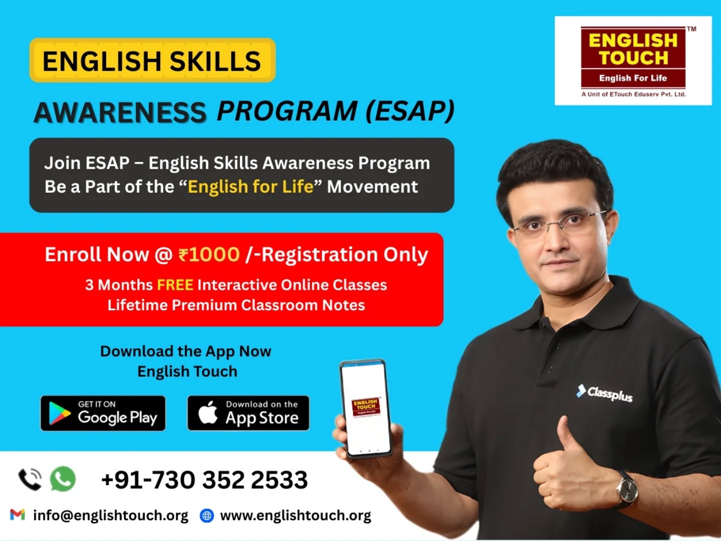 Join English Skills Awareness Program(ESAP) today and be a part of the "English For Life" movement.