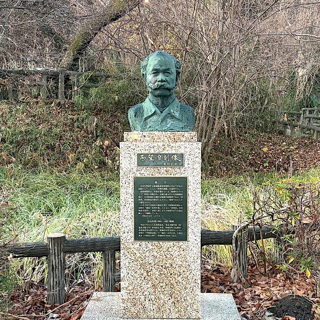 《浦島一長寿の舞》 《西望自刻像》
片倉城跡公園(東京・八王子市)
"Urashima"
"Self-Portrait (by Seibo Kitamura)"
Katakura Castle Ruins Park, Hachioji, Tokyo
東京・八王子市にある片倉城跡公園
室町時代に築かれた片倉城の城跡に広がる
自然豊かな公園です☘️
園内の彫刻広場には
19点の彫刻が設置されており
そのうちの2点が北村西望の作品です✨
西望は八王子市の「彫刻のまちづくり」に共鳴し
この公園を日彫展「西望賞」受賞作品の
展示にふさわしい場所として選びました
現在は彫刻と自然が調和する公園として
親しまれています♪
----------------------------------------------
Katakura Castle Ruins Park in Hachioji, Tokyo.
A nature-rich park on the former site of Katakura
Castle, built during the Muromachi period.
The sculpture plaza features 19 sculptures,
including two works by sculptor Seibo Kitamura.
Seibo Kitamura supported Hachioji City’s vision
of “a city shaped by sculpture” and chose this park as a site for works awarded the Seibo Prize.
Today, the park is cherished by local residents
as a place where sculpture and nature exist in harmony.
#北村西望 #片倉城跡公園
#八王子 #彫刻のある風景
#TruePeaceWarlessWorld