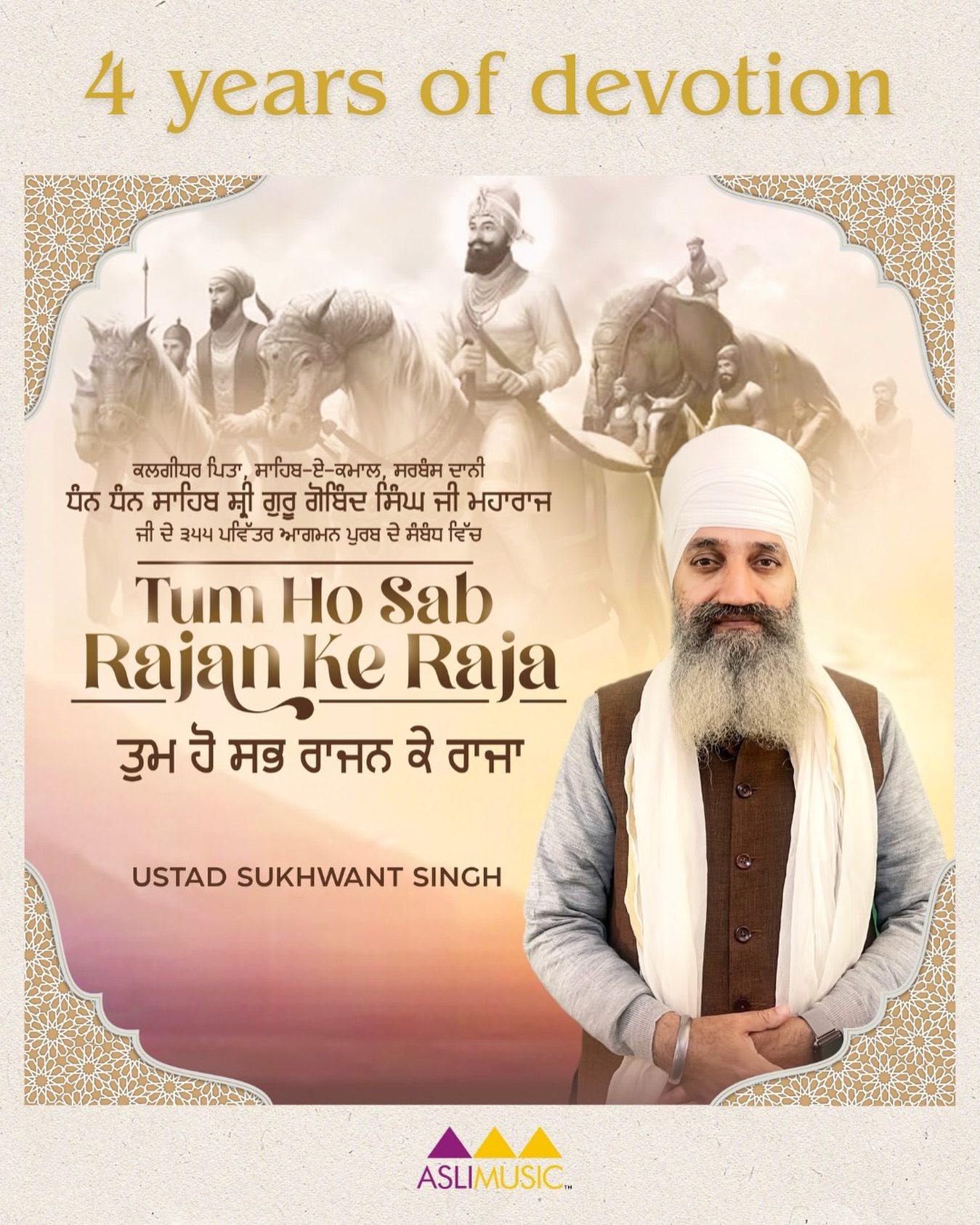 4 years since this sabad released and we are overwhelmed that it is making a place in everyone’s spiritual journey.
Vocals and composition by none other than @ustadsukhwantsingh.
Tabla by @anikbar, Dilruba by @sandeepdilruba,
Rabab by @bhaimahabeersingh, Chorus by students of @b.s.s.gurmat.sangeet.academy.
Music production and mix/master by @kjpahji
#sabad #kirtan #gurmatsangeet #gurbani #shabadkirtan