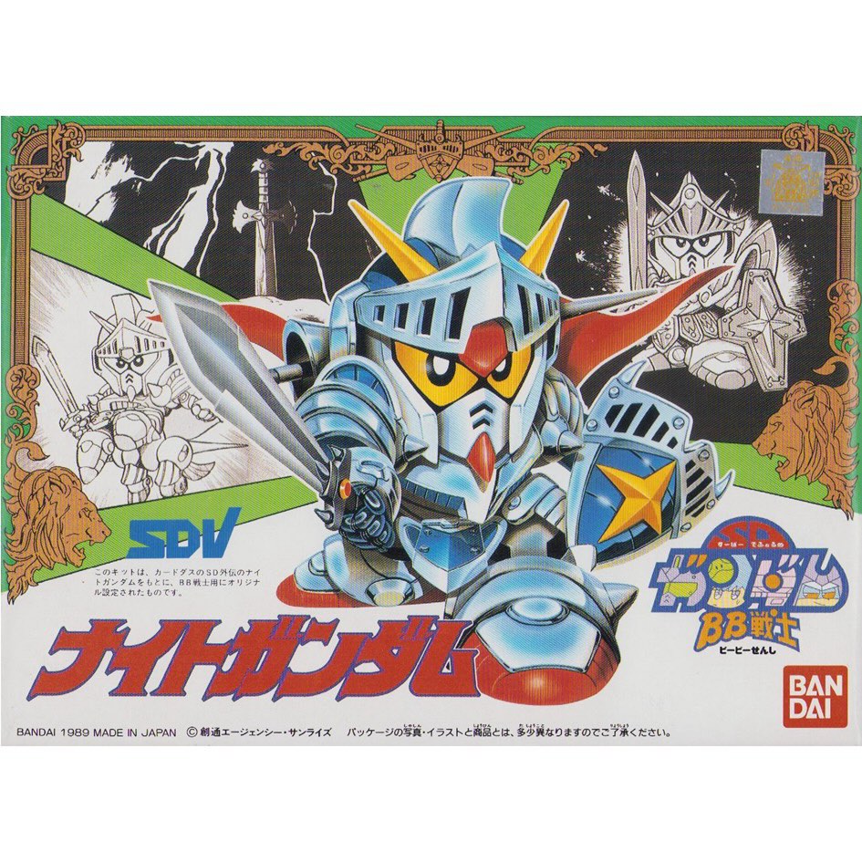 #SDガンダム #BB戦士 No.043 #ナイトガンダム #SDV #ガンプラ
https://youtu.be/IVgcNYf_-1A?si=HzJRzIkuoeuczcV4
