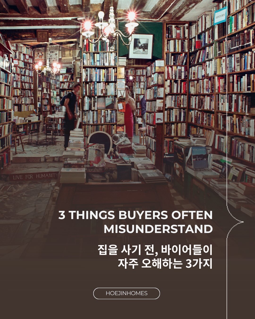 Three misunderstandings buyers have about representation.
Clarity around roles and disclosure is part of managing risk — not slowing things down.
Guiding confident real estate decisions through clarity and market insight.
Turning complexity into clarity.
Clarity builds confident action.
Hoejin Wang | Hoejin Homes
RE/MAX All-Stars Realty Inc.
Stouffville & York Region REALTOR®
📱 | DM Hoejin
📞 | 416.892.3511
📧 | hoejinhomes@gmail.com
💻 | hoejinhomes.com
#stouffville
#stouffvillerealtor
#stouffvillerealestate
#yorkregionrealtor
#homebuyingguide