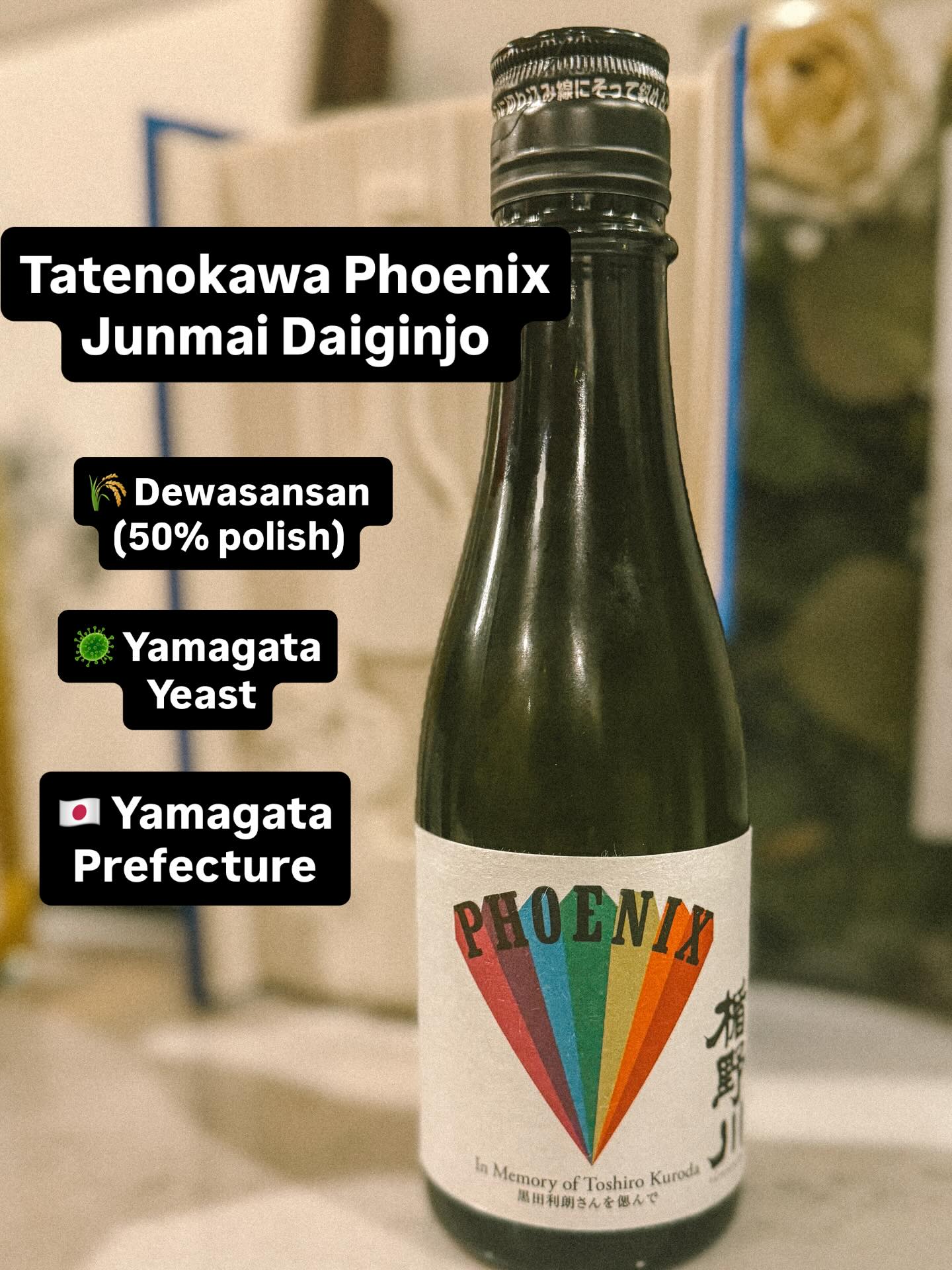Meet Tatenokawa Phoenix Junmai Daiginjo — a sake that lives up to its name. Elegant, refined, and beautifully expressive, this is a modern Junmai Daiginjo that showcases precision brewing at its finest. Made in collaboration with the French rock band - Phoenix, to honor sake promoter Toshiro Kuroda!
✨ What to expect:
• Aromas of melon, pear, and white flowers
• Silky texture with pristine purity
• Clean, graceful finish that keeps you coming back
🌾 Brewed in Yamagata Prefecture, Tatenokawa focuses exclusively on Junmai sake—no shortcuts, just rice, water, yeast, and craftsmanship.
Best enjoyed slightly chilled and perfect on its own or with delicate dishes like sashimi, oysters, or light vegetable preparations.
🕊️ A sake that rises above—just like the Phoenix.
#sake #junmaidaiginjo #tatenokawa #premium sake #sakelover nihonshu travelbywine japanesesake