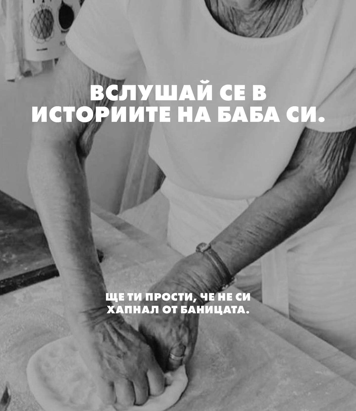 Начало 76 Кога храненето е осъзнато и кога е просто форма на общуване? Къде заместваме важни човешки нужди с храна, която невинаги е подходяща за нас или не е правилния момент да се храним? След празниците неминуемо си задаваме тези въпроси. Този месец обръщаме внимание на емоционалното хранене и това, свързано със социалната ни среда. Още по темата - на линк в описанието на профила. 🍃