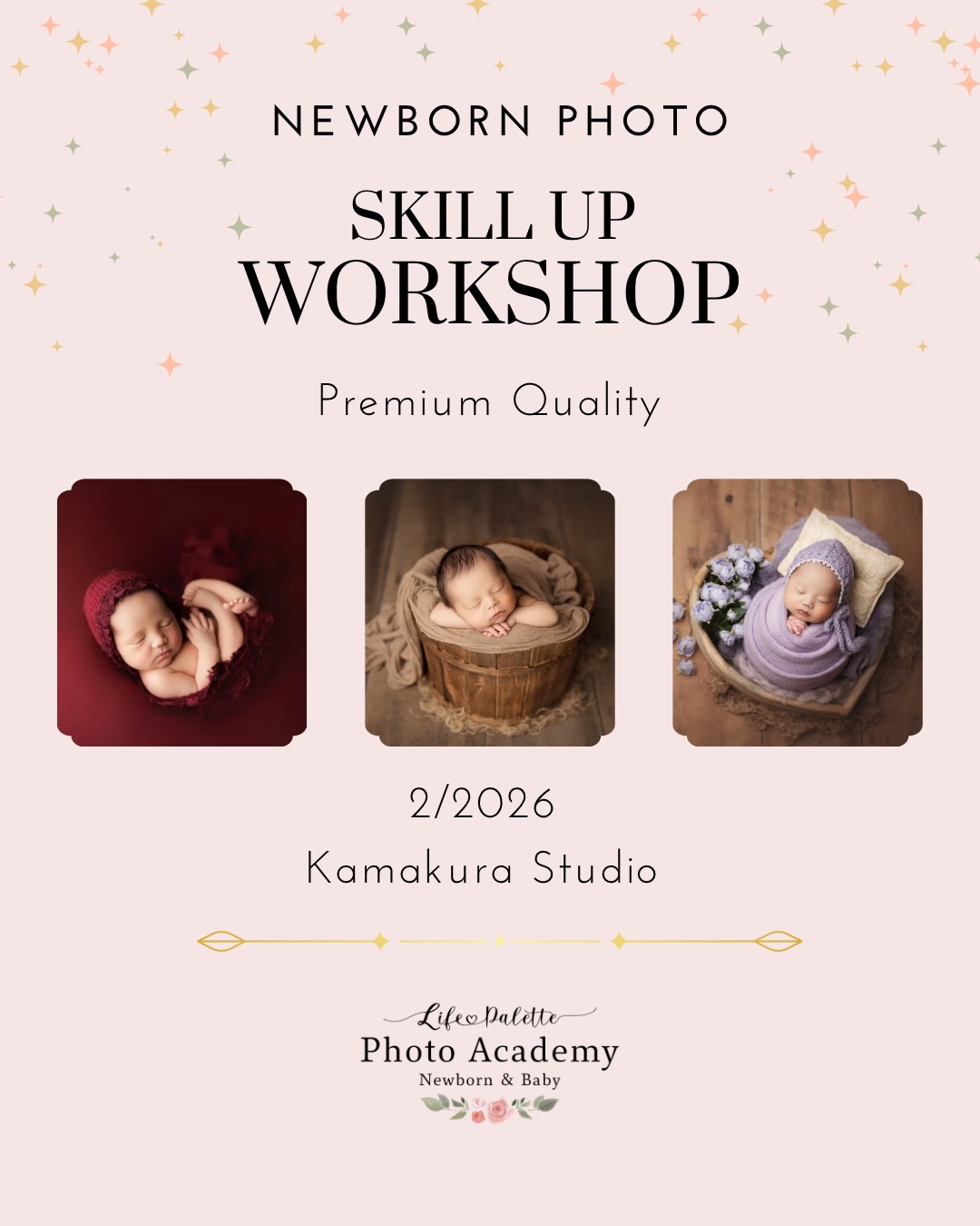 ◈
【スキルアップWS 12期生】募集のお知らせ
※こちらは満席となりましたので受付は終了致しました。
大変ご好評いただいております
ライフパレットの
〚ニューボーンフォト スキルアップWS〛
2月に開催する12期生の募集を致します。
10ヶ月ぶりの開催です!
●日時
・2026.2.13(金) オンライン
・2026.2.19(木) 対面
・2026.2.20(金) 対面
・2026.3月 オンライン
♦計4日間
※3月のオンラインは受講生の都合をお聞きして日時を決めます
✤対面2日間&オンライン2日間の計4日間のプログラム!
2日間連続でモデル撮影もします!
✤オンラインはアーカイブ受講も可能です。
当日ご都合の合わない方も後から見ていただけますので、ご参加可能です。
✤WS終了後3ヶ月間間のフォローアップ付きで、ワークショップで学んだことをどんどんアウトプットし、そこで出てきた悩みを解決することで確実にスキルアップできます。
✤こちらはニューボーンフォトや新生児及び産後ママの基礎知識、新生児の扱い方などを学ばれている方のみお申し込みいただけます。
✤ワークショップの様子は、ハイライトにもありますので、ぜひご覧下さい*ˊᵕˋ*
●対面場所
ライフパレットフォトグラフィ
鎌倉スタジオ
●お申し込み方法
DMではなく、公式LINEよりお問い合わせ、お申し込みを承ります。
3枚目に公式LINEアカウントのQRコードがありますので、お友達登録の上、
スキルアップ12
とだけメッセージを送ってください。
詳細をお送りいたします。
DMでご連絡いただいても、公式LINEから改めてお問い合わせいただきますのでご了承ください。
●内容
ライフパレットが今まで経験と実績を積んできた
・美しいポージング方法
・アートなレタッチ方法
・ライティング
・構図、アングルなどの撮影方法
・スタイリング
・撮影時間、レタッチの時間を短縮する効率的な方法
・ブランディング
・マーケティング
・集客
・接客
etc...
これらすべてを論理的かつ実践的にお教えし、悩めるフォトグラファーの悩みを全て解決し、活躍できるニューボーンフォトグラファーとなるためにワンランクもツーランクもスキルアップを目指すワークショップです。
赤ちゃんのモデル撮影は2日間。受講生のリクエストポーズに応じて、できる限りたくさんのポーズを体験してもらいます。
一人一人押さえておきたいアングルをそれぞれ撮影し、その場で都度アドバイスしていきます。
座学では、
技術が格段に上がる撮影の考え方、
構図やアングルの重要さ、
スタイリングの考え方、
お客様へのサービス向上、
効率的なお客様とのやりとり、
ブランディングの考え方、
レタッチ方法etc...
手探りでやっていたことがクリアになる方法を丁寧にお教えします。
レタッチ方法を含め、繰り返し見返して復習できる80ページ程の充実したテキストをご用意しております。
対面受講後から3ヶ月間、LINEグループにて、ワークショップ後に撮影したお写真の添削やアドバイスや、お悩みにお答えします。
🤦♀️こんな悩みはありませんか?
✔︎︎︎︎頭に描いているポージングができない
➾ここを押さえれば劇的に上手くなるというコツとポイントを教えます
✔︎︎︎︎撮影中は可愛いと思って撮影していたのに、編集しようとしたらイマイチだった
➾赤ちゃんが可愛く見えるアングル、構図、レタッチが楽になる撮影時に気をつけるポイントなどを教えます
✔︎︎︎︎バリエーションが出せない
➾簡単にバリエーションが出せるスタイリング術、同じような写真ばかりにならない為に必ず押さえておきたいショット、などを教えます
✔︎︎︎︎撮影にとても時間がかかる
➾赤ちゃんが起きずにサクサク撮影できる撮影フロー、出張撮影時の効率的なセッティング方法などを教えます
✔︎︎︎︎レタッチで思っているような色にならない、アート感が出せない
➾私のレタッチの方法を惜しみなく教えます。
✔︎︎︎︎レタッチにすごく時間がかかる
➾ショートカットキーの使い方、LightroomやPhotoshopの機能を有効活用して一気にレタッチが早くなる方法を教えます
✔︎︎︎︎お客様とのやりとりや、撮影日の調整が上手くいかない
➾スムーズなやりとりの方法、困った時の対処法、お客様にもご迷惑がかからない撮影日の調整方法などを教えます
✔︎︎︎︎思うように依頼がこない
➾選ばれるフォトグラファーになるための秘訣や集客方法を教えます
ニューボーンフォト スキルアップワークショップはあなたが求めていた成長や学びを得るための絶好のチャンスです。大きなターニングポイントとなることでしょう。
劇的にスキルアップして選ばれるフォトグラファーに✧̇✦
私も精一杯頑張ります!
お問い合わせ、お申し込みお待ちしています
#ニューボーンフォト
#ニューボーンフォトワークショップ
#newbornphotoworkshop