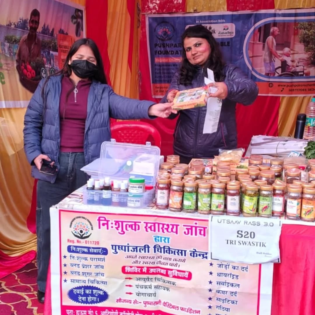 पुष्पांजलि चिकित्सा केन्द्र की और से लोहड़ी कि हार्दिक शुभकामनाएं | @triswastikfoods
@rasadhyafarms