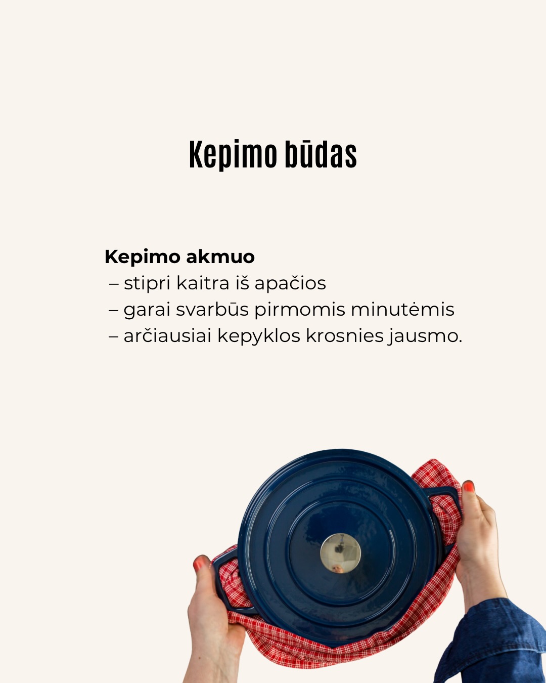 Internete sourdough receptų daug.
Kartais atrodo – pasirink bet kurį ir viskas turėtų pavykti.
Bet kepant greitai paaiškėja:
ta pati formulė skirtingose virtuvėse gyvena skirtingai.
Miltai sugeria vandenį nevienodai.
Tešla vieną dieną būna paklusni, kitą – reikalauja daugiau kantrybės.
O kepimo būdas uždeda paskutinį tašką.
Mes manome, kad receptas yra tik pradžia. Tikroji kokybė pasiekiama tik per patirtį.
Norite įgyti praktikos ir giliau suprasti sourdough kepimo ypatumus? Prisijunkite į mūsų duonos kepimo mokymus vasario 14 ir vasario 28. Registracija: www.pmalunas.lt/mokymai