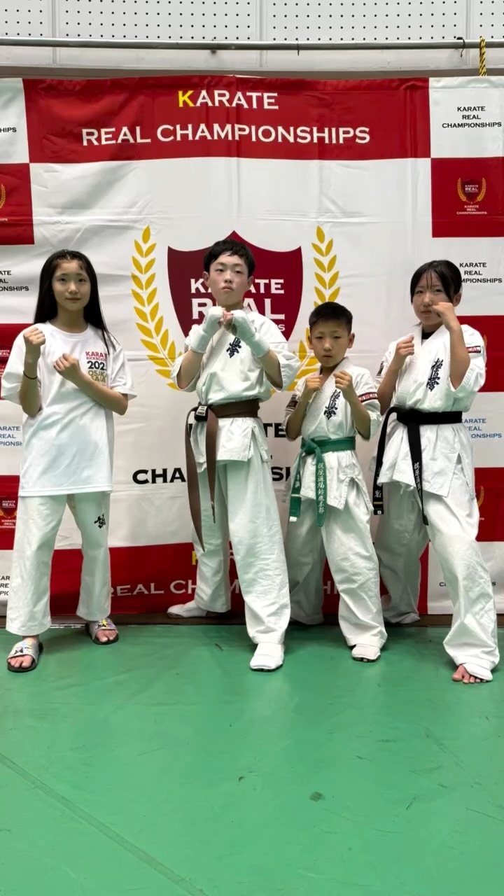 押忍‼️
梶原道場鈴鹿本部です‼️2026年1月10日11日はリアルチャンピオンシップ決勝戦に鈴鹿本部から4名の選手が出場しました👏✨
結果は厳しい結果でしたが本当によく頑張ったと思います🔥
流石全国大会‼️レベルが高く勉強になります‼️
🔥結果🔥
小学5年男子 軽量級
並河 幸司選手 1回戦敗退💦減点1がだいぶ痛い💦次からは頭に注意して頑張ってもらいましょう‼️
小学5年女子 軽量級
高橋 依伶菜選手 ベスト8💥💥素晴らしい👏👏最後は前年度チャンピオン‼️良い感じでしたが惜しくも減点1で敗退😓
惜しかったです‼️次回は入賞間違い無しです‼️
小学6年男子 重量級
林 新大選手 1回戦敗退💦内容は悪くなかったです‼️大きい相手に積極的に攻め続けました👏次回に期待ですね👏
中学2.3年女子 軽量級
並河 涼選手 1回戦敗退💦初の全国大会で緊張しすぎましたね💦仕方ありません😮💨次回に期待です‼️
今回の大会の主催者様、関係者の皆様、選手の皆様ありがとうございました‼️来年も宜しくお願い致します‼️
📢 極真会館 梶原道場各支部 生徒募集中!
「強くなりたい!」「礼儀を学びたい!」「心も体も鍛えたい!」
そんな気持ちを極真空手 梶原道場で新しい一歩を踏み出そう!
🌟未経験・初心者大歓迎
!キッズから大人まで幅広いクラスあり!
🌟見学・無料体験実施中!
📍 【各道場のご案内】
🏯鈴鹿本部道場
🏯松阪支部道場
🏯桑名支部道場
🏯四日市支部道場
🏯富田支部道場
🏯菰野支部道場
💡こんな方におすすめ!
✅礼儀や集中力を身に付けたい
✅体力をつけて健康になりたい
✅自分に変えたい、新しいことに挑戦したい
✅護身術を学びたい
✅仲間と一緒に楽しく稽古したい
📢まずは見学・無料体験へ!
📩 DMまたは各支部へお気軽にお問い合わせください!
☎️: お問い合わせはDMへ!
🔥一緒に汗を流して、強くなろう!
#梶原道場 #極真空手 #リアルチャンピオンシップ2026#神戸ワールド記念ホール#決勝大会