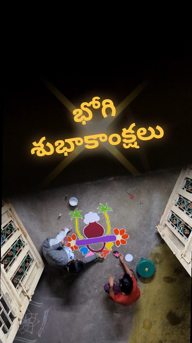 Muggu pani thanadi, mosquitos pani naadi.
Happy Bhogi!!
.
.
.
.
.
.
.
.
.
.
.
.
#bhogi #sankranti #pongal #muggu #rangoli