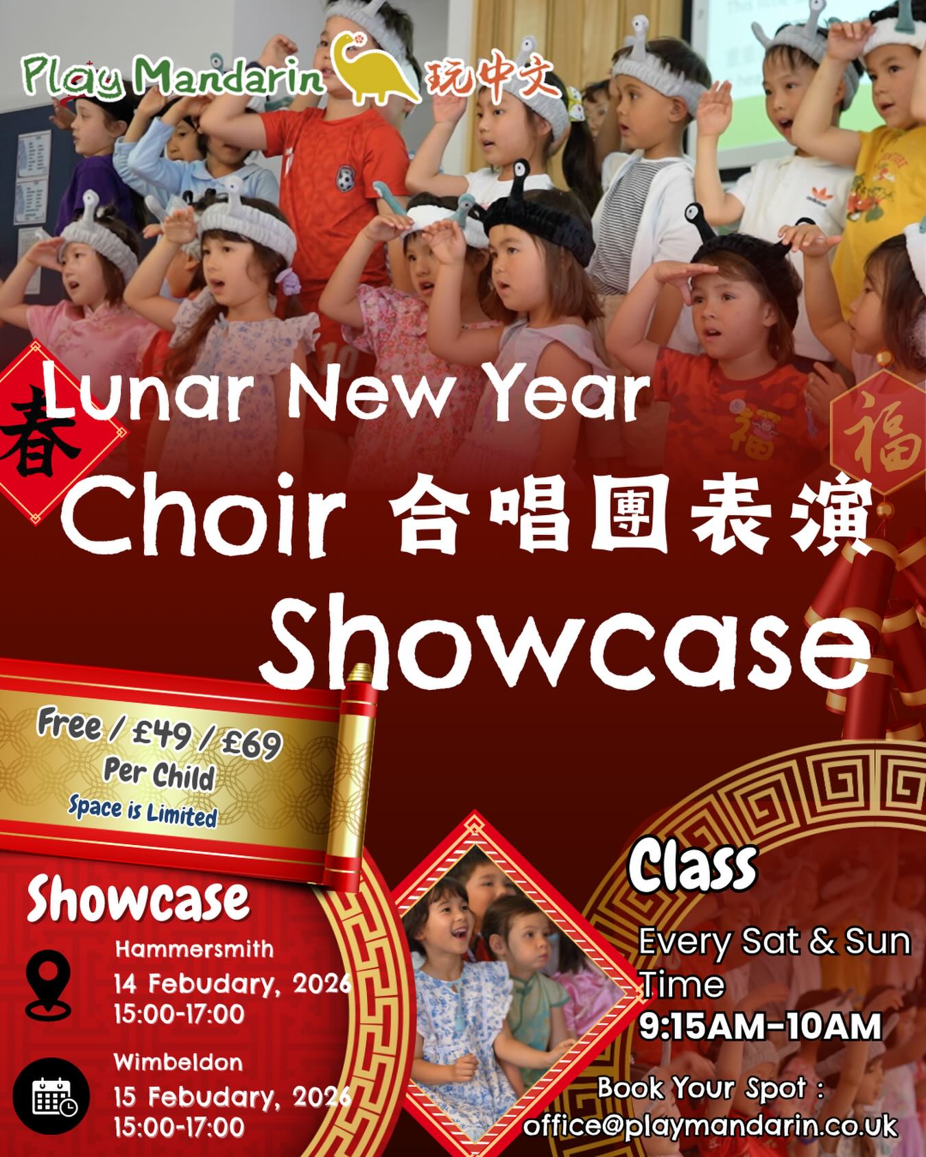 🎶 Musical journeys take time — and we’re starting early.
The Play Mandarin Choir is back, and our 2026 season is officially open!
Led by a professional vocal coach, our choir welcomes both children and adults to learn Mandarin through music — with confidence, joy and connection.
Through vocal warm-ups, breathing techniques, listening practice and pronunciation training, singers will develop pitch, expression and language skills — all while having fun.
✨ What’s more?
Our choir will be performing at our Chinese New Year Family Celebration, giving children the chance to shine on stage and create unforgettable memories.
🎤 Choir Unlimited Membership
• £49/month (members) | £69/month (non-members)
• Free for VIP Unlimited
• Unlimited access across all branches
• Flexible booking & cancellation
🎶 Play Mandarin Choir – Come sing, learn and grow with us.
🎶 音樂的成長,需要時間累積——而我們現在就開始。
玩中文合唱團 2026 正式開課啦!
由專業聲樂老師帶領,大人與孩子都能透過音樂,自然學會中文、自信表達。
課程包含:
發聲訓練、呼吸練習、聽力培養與發音引導,
一步步建立音感、語感與舞台自信。
✨ 更棒的是——
孩子們將在「春節親子活動」中登台演出,
留下屬於成長的珍貴回憶。
🎤 合唱團無限方案
• £49/月(會員)|£69/月(非會員)
• VIP Unlimited 免費
• 全校區無限上課
• 彈性預約與取消
🎶 玩中文合唱團 - 用歌聲學中文,用舞台建立自信!
#合唱團 #Choir #chinesenewyear #showcase #performance
