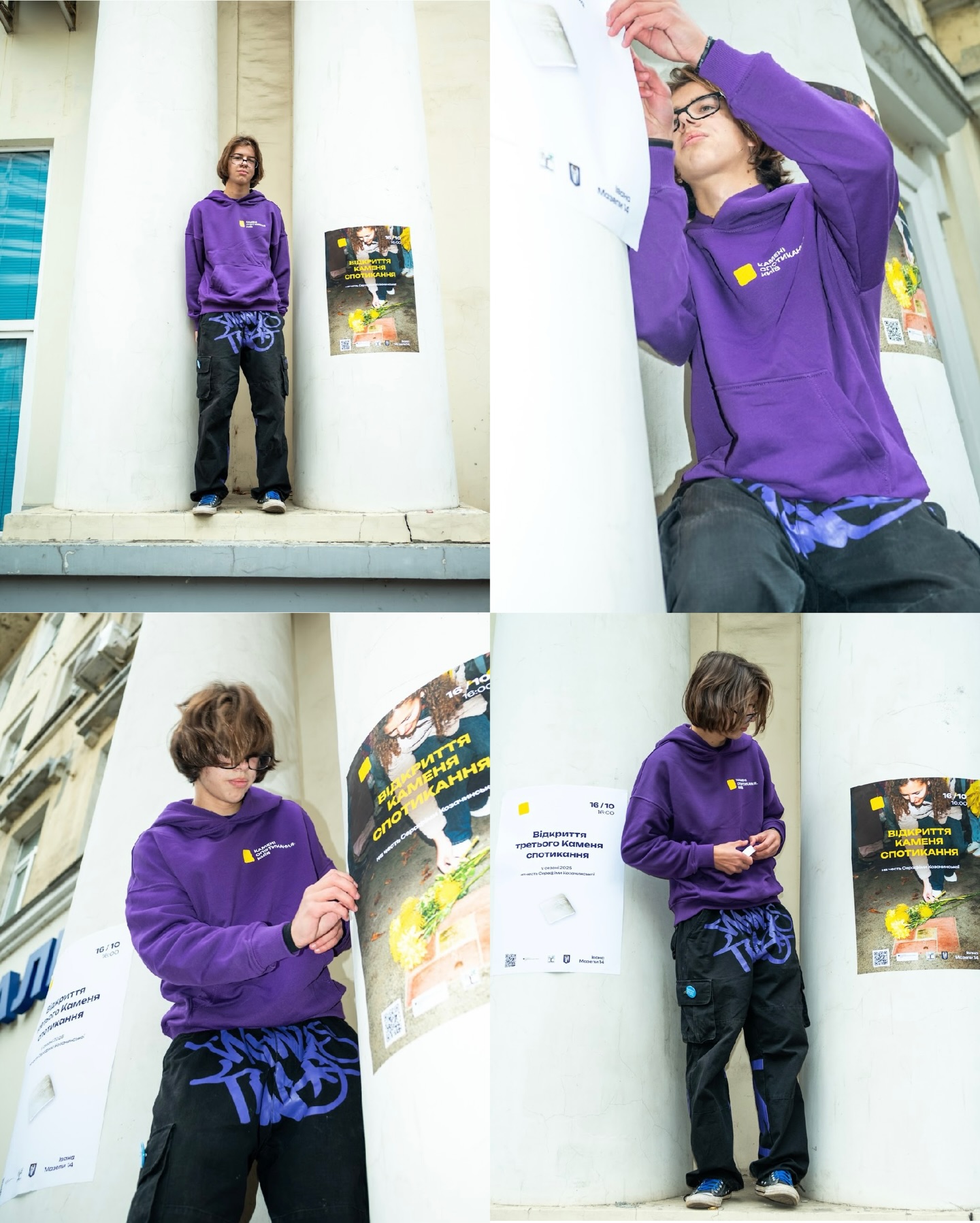 Сьогодні хочемо поділитись мерчем, який ми створювали для @kyivstones 💜
Разом ми реалізували:
- худі
- футболки
- шопери
- ланʼярди з карабіном для бейджиків
Ми створюємо мерч — від окремих позицій до готових наборів і повноцінних колекцій, адаптованих під ваш запит ✨
Нам неймовірно приємно бути частиною такого проєкту 🫱🏼🫲🏻
Дякуємо за довіру!
ENG:
Today we’d like to share the merch we created for @kyivstones 💜
Together, we brought to life:
- hoodies
- t-shirts
- tote bags
- lanyards with a carabiner for badges
We create merch — from individual items to ready-made sets and full collections, tailored to your needs ✨
We’re incredibly happy to be part of such a project 🫱🏼🫲🏻
Thank you for your trust!