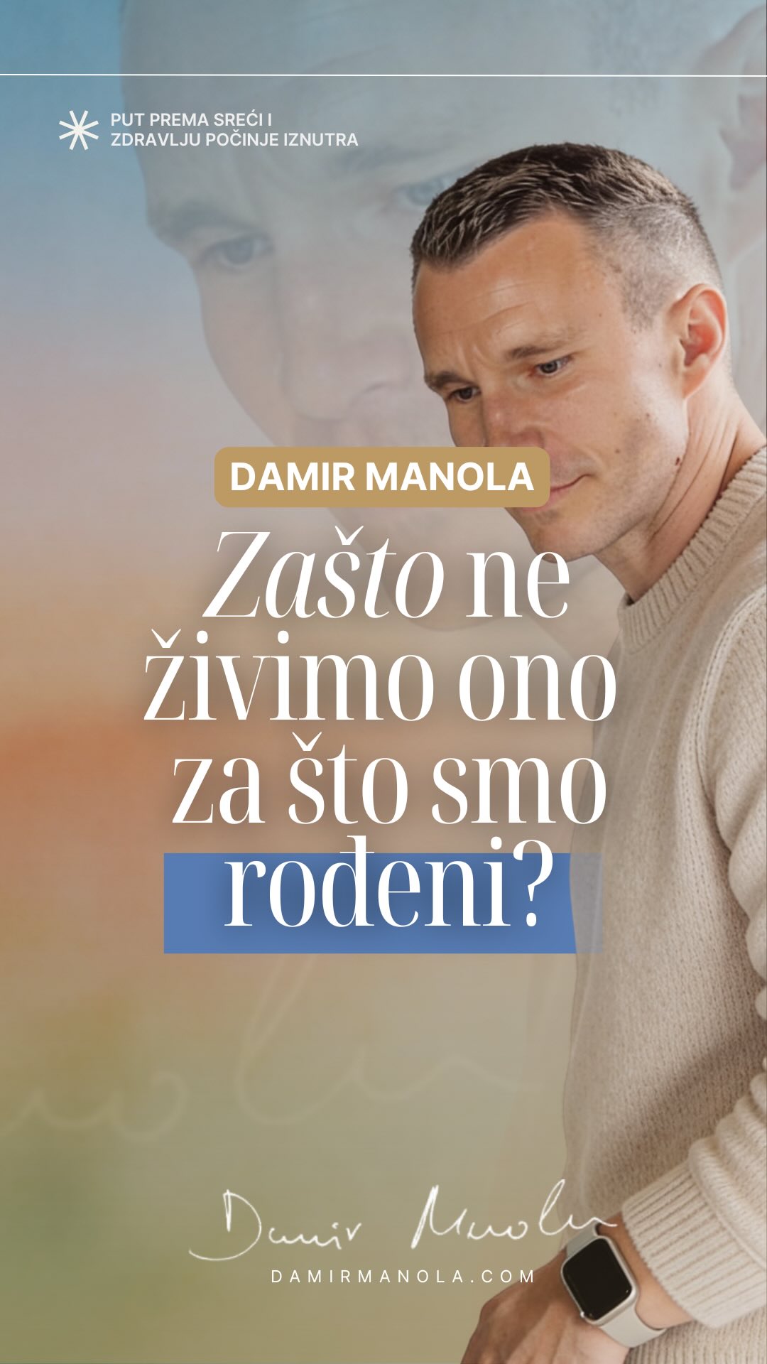 ZAŠTO NE ŽIVIMO ONO ZA ŠTO SMO ROĐENI?
Jer smo naučili biti prihvaćeni,
prije nego biti istiniti.
I tako polako počnemo živjeti tuđe živote,
a ne svoj.
Ako želite vratiti smjer, posjetite moju web stranicu i YouTube kanal.
#vlastitasvrha #unutarnjaistina #povrataksebi