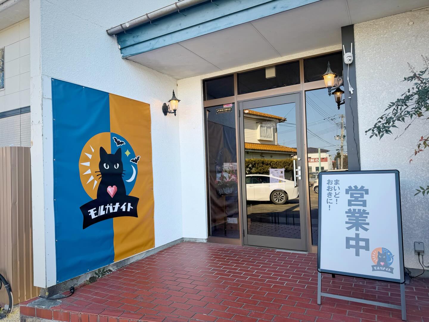 ガンプラ趣味友が、隣町で飲食店をオープンしました。ガンプラ他飾ってありますので、是非カレー食べにきてください。
#南相馬市 #モルガナイト
https://www.instagram.com/__moruganaito__?igsh=a28yaXZiMXFjMjBp