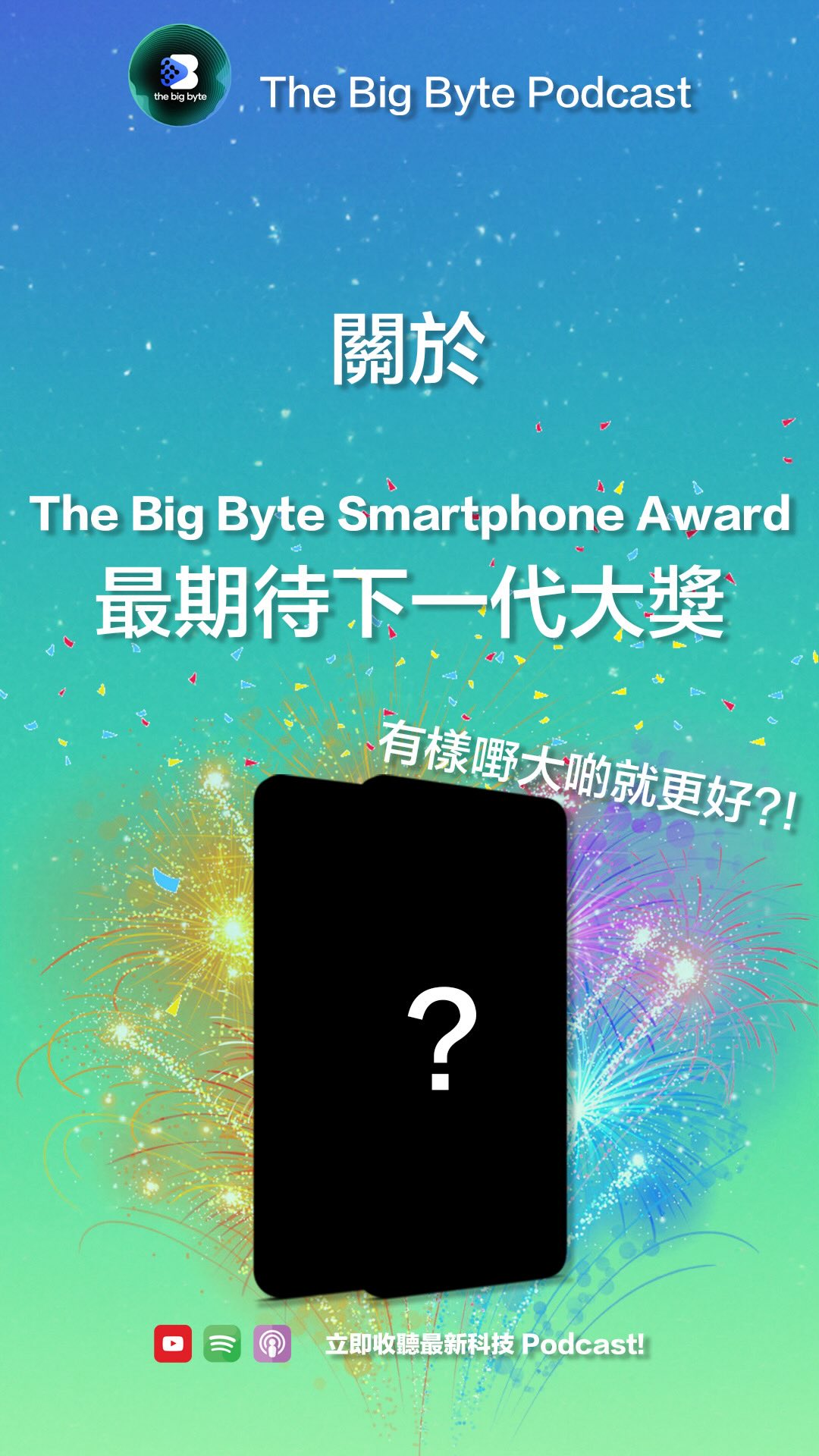 求下你可唔可以繼續出下一代🥹🥹
呢部機好好用!