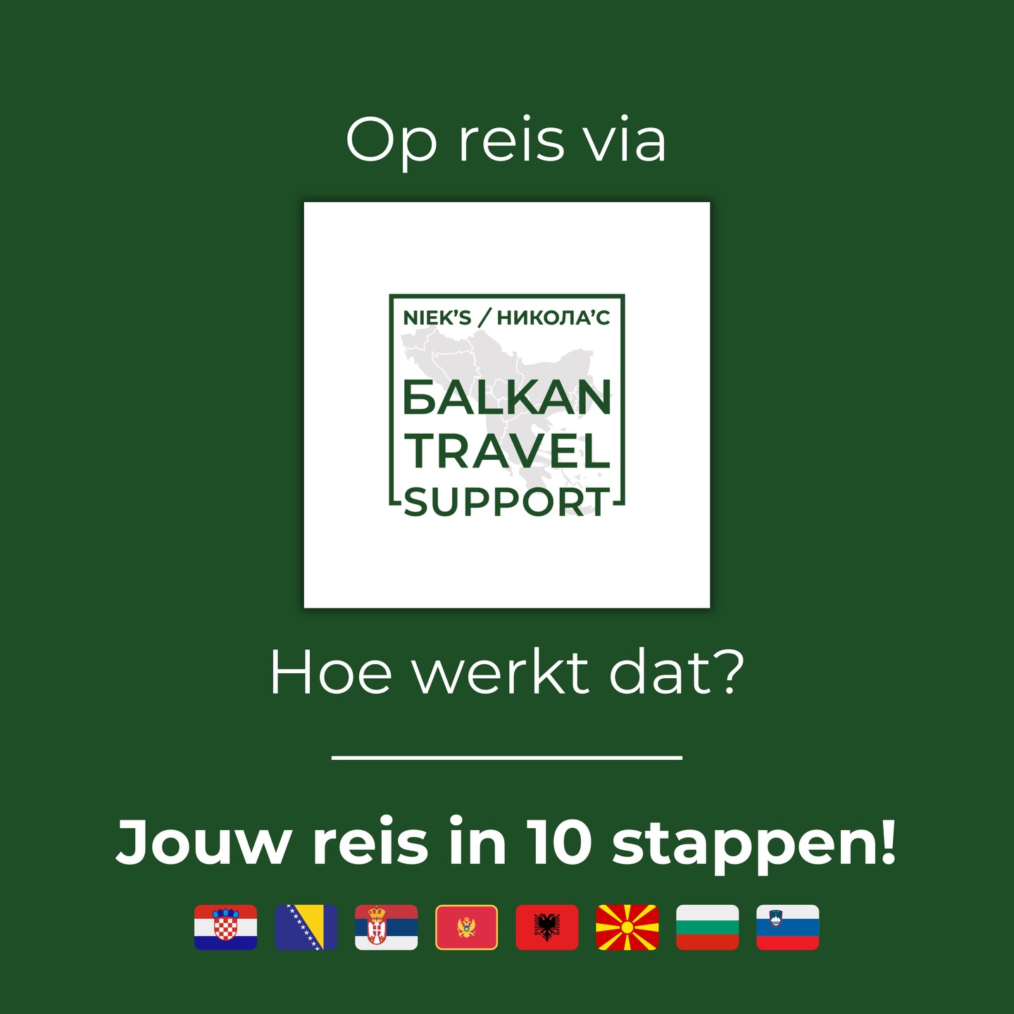 Jouw reis in 10 stappen ☝🏻 Van onze eerste kennismaking tot een geslaagde Balkan-reis in 10 eenvoudige stappen ✅
LET OP: We spreken de datum voor het aanleveren van jouw reisplan samen tijdens de intake af. De reguliere 7 werkdagen (zie stap 4) zijn soms niet haalbaar, en ook niet nodig als je reis bijv. in het najaar plaats vindt. Deze aanpassing wordt doorgevoerd i.v.m. bovengemiddeld veel interesse in mijn dienstverlening, en het borgen van uitstekende kwaliteit van élke Balkan Travel Support-reis!