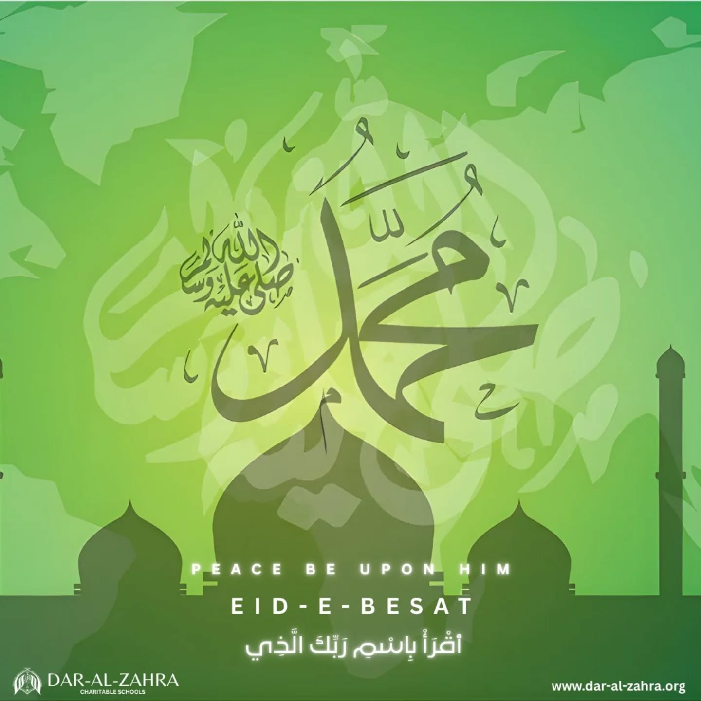 27th Rajab, one of the most blessed days of the year is upon us - Eid e Besat Mubarak ✨♥️
A day to reflect on the immeasurable gift of Islam and the most merciful, the beloved Muhammad ﷺ. Realizing how little we have done to honour him, lets honour our Prophet Muhammad ﷺ and donate for the orphans today.
Donation link:
https://www.dar-al-zahra.org/donate