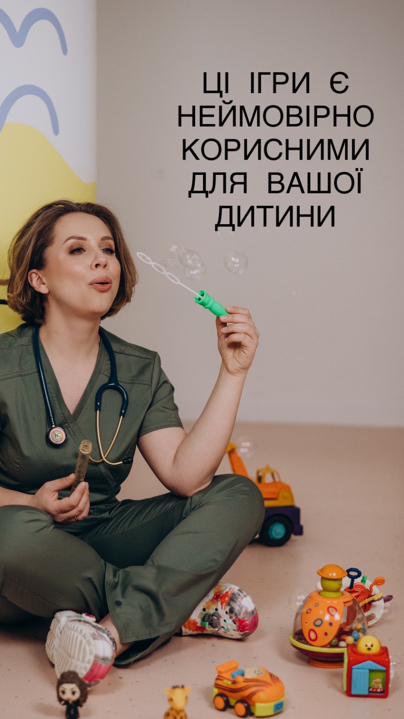 Поділіться улюбленими іграшками ваших діток, а @kushnir_md розкаже, на які навички вони позитивно впливають 😉