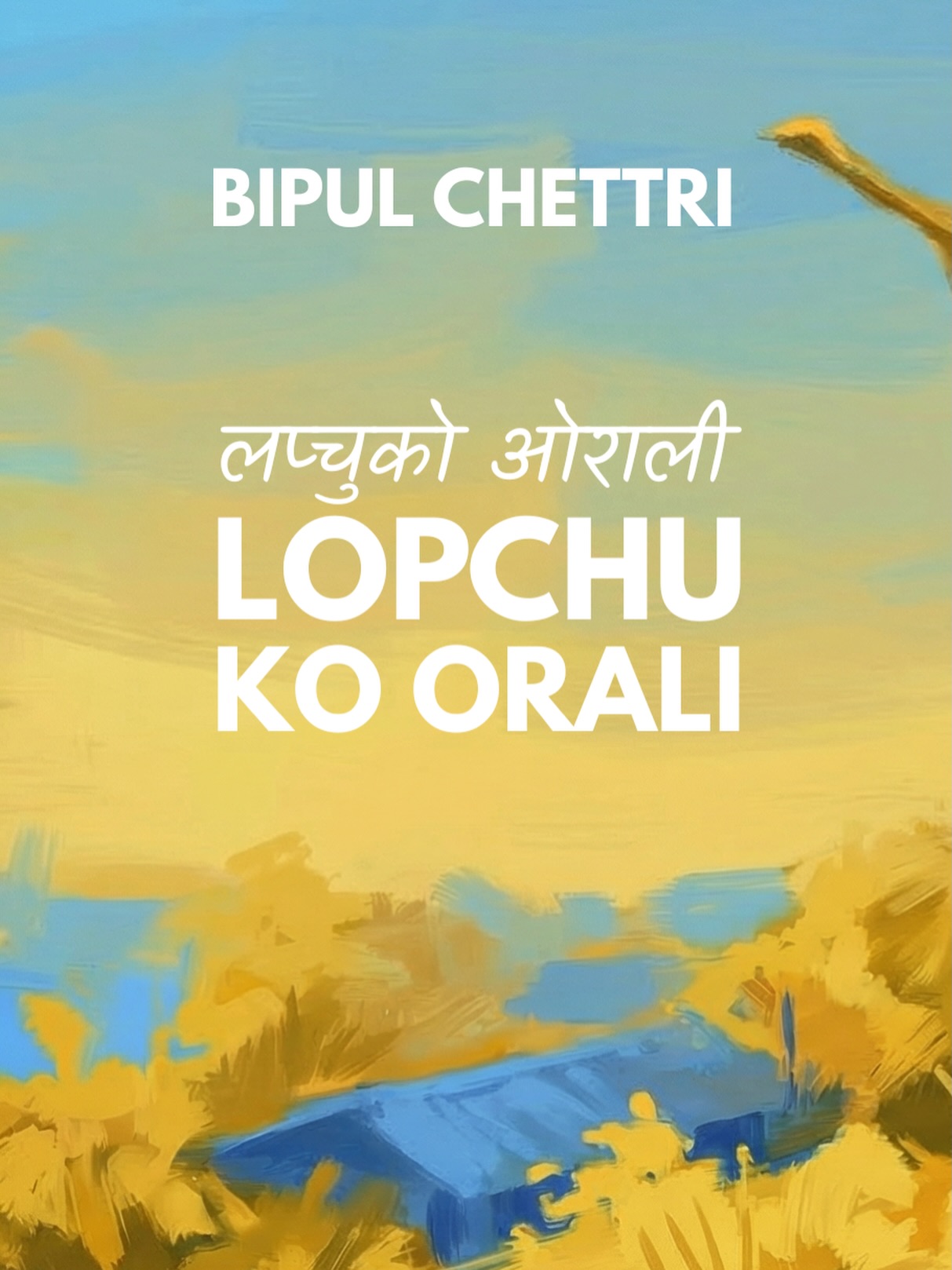 Lopchu ko Orali. Dropping soon!