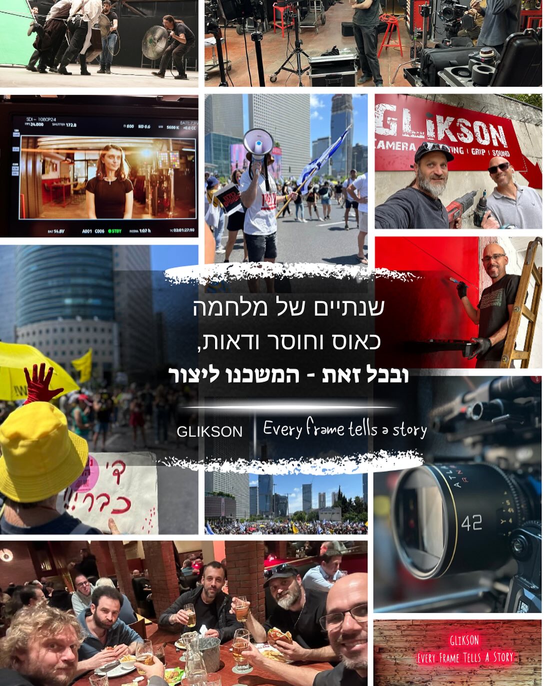 ✨ 2026 – פותחים שנה, ממשיכים ליצור