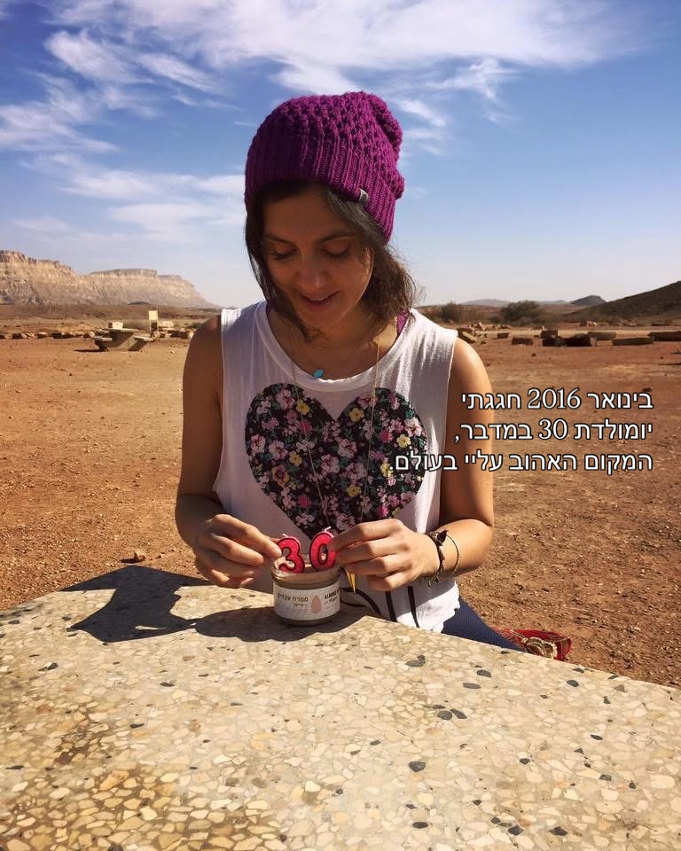 ואללה הטרנד הזה של לחזור ל2016 דווקא בא לי מה זה בטוב פתאום עכשיו שעוד שניה אני חוגגת 40…
כמה לא ידעתי כלום אז גורם לי להבין יותר כמה אני לא יודעת עכשיו.
ושהחיים זה דבר מפתיע- הכל משתנה. כל הזמן. יאללה אני כבר מחכה לראות מה העשור הקרוב יביא איתו. #2016