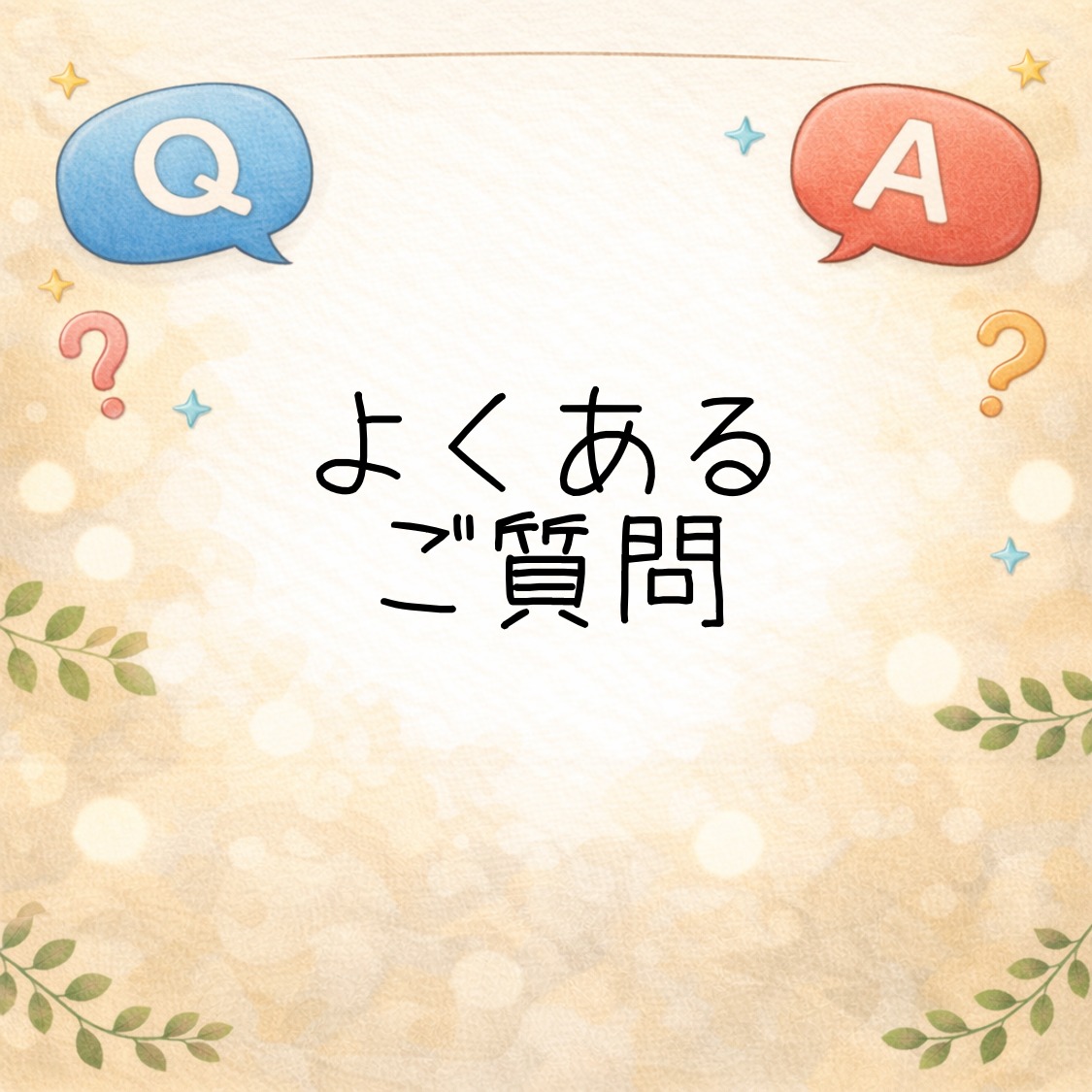 よくあるご質問についてまとめました😊
他のご質問があればお気軽にDM・LINEください。
#韓国語 #韓国語学習 #韓国語勉強 #韓国語初心者 #韓国語レッスン