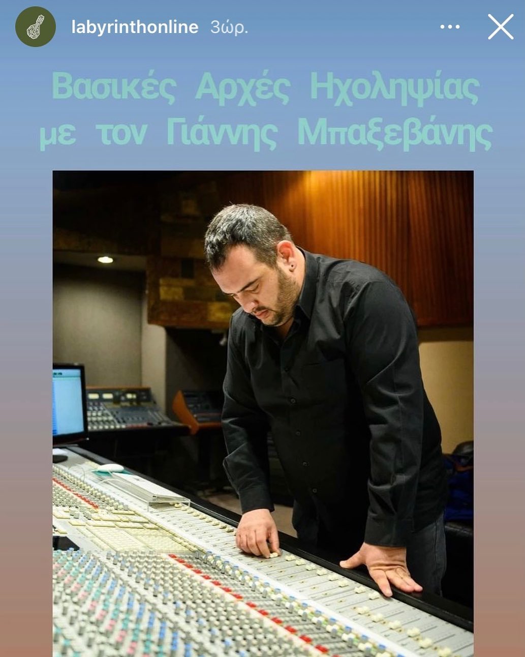 Second webinar with @labyrinthonline 13 September