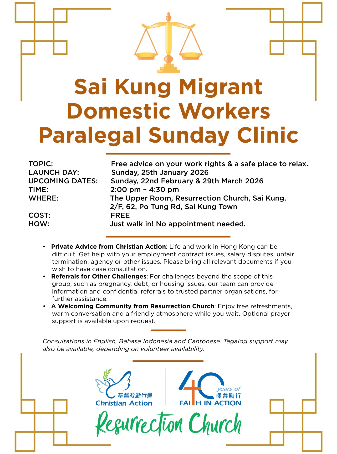 We want to help Migrant Domestic Workers navigate their legal concerns. Come to our new walk-in clinic for a consultation this Sunday at the Upper Room (2/F 62 Po Tung Road, Sai Kung).