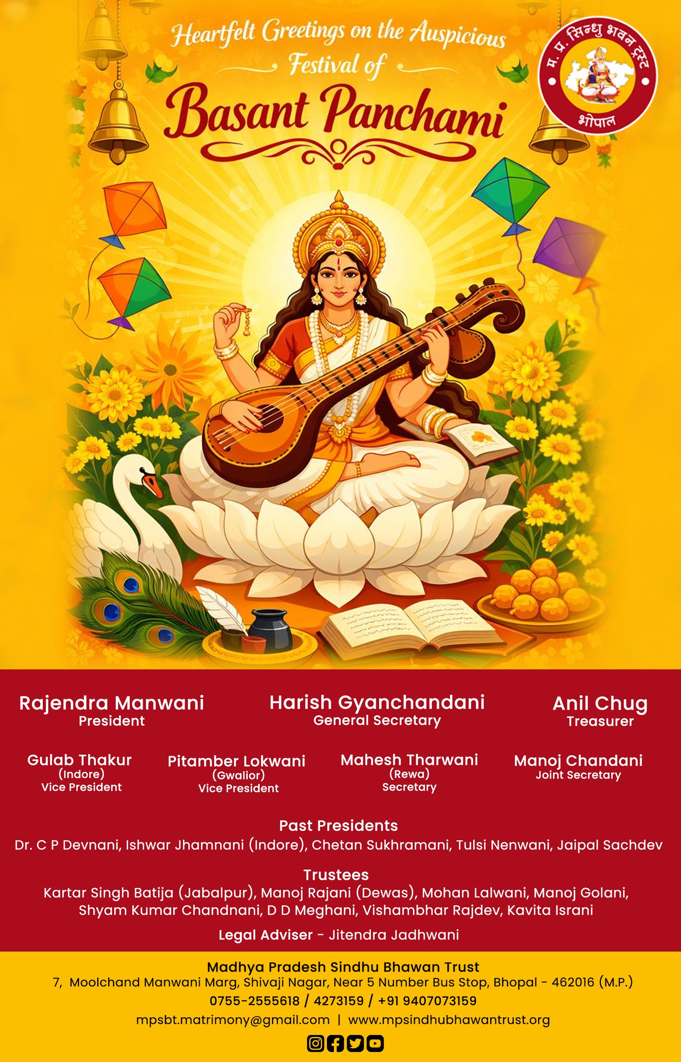 🌼✨ Vasant Panchami Greetings from MP Sindhu Bhawan Trust ✨🌼
On the auspicious occasion of Vasant Panchami, MP Sindhu Bhawan Trust bows in reverence to Maa Saraswati, the eternal source of knowledge, wisdom, and culture. 📚🎶
May this sacred day bring clarity of thought, harmony in life, and renewed inspiration for learning, art, and service to society. As spring arrives, let our minds blossom with positivity and purpose.
🌸 Let wisdom guide our actions and culture strengthen our roots. 🌸
Happy Vasant Panchami to all! 🌼💛
#VasantPanchami #SaraswatiPuja #MPSindhuBhawanTrust #FestivalOfWisdom #CulturalValues #KnowledgeAndCulture #SpringOfHope