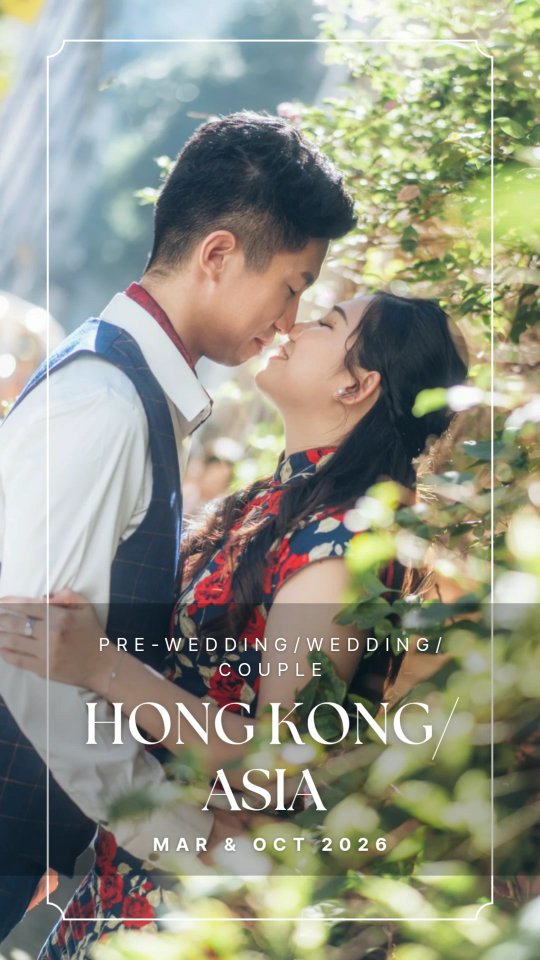 開放三月及十月 香港/亞洲檔期
Bookings for Hong Kong/ Asia sessions are now open.
#prewedding #香港攝影師