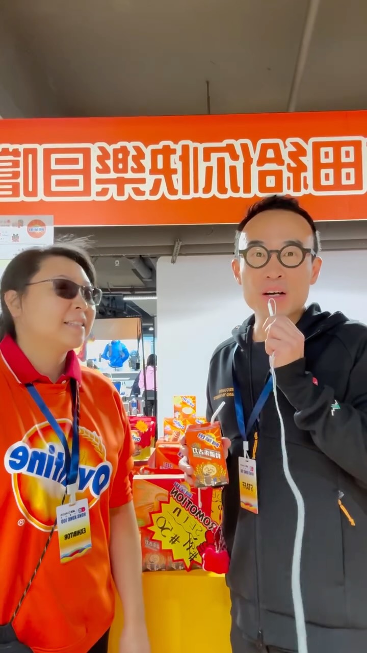 大家快啲嚟阿華田攤位!
我哋係D2 Place 7/F @ovaltine_hk