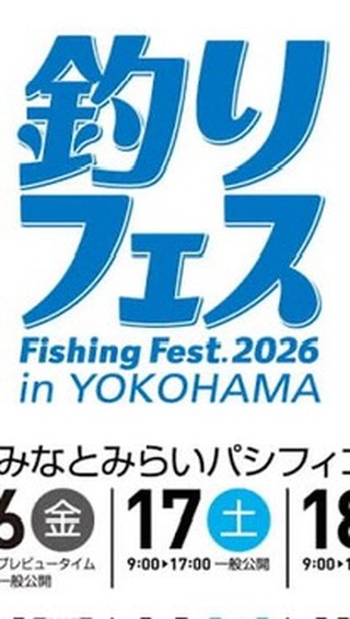 Amanhã 8h00, segundo episódio do @tsurifest 2026.
Apenas no Youtube Old Bait, link na bio!
Em meio à centenas de japoneses tão ou mais apaixonados, esses dois malucos no pedaço: únicos brasileiros na cena.