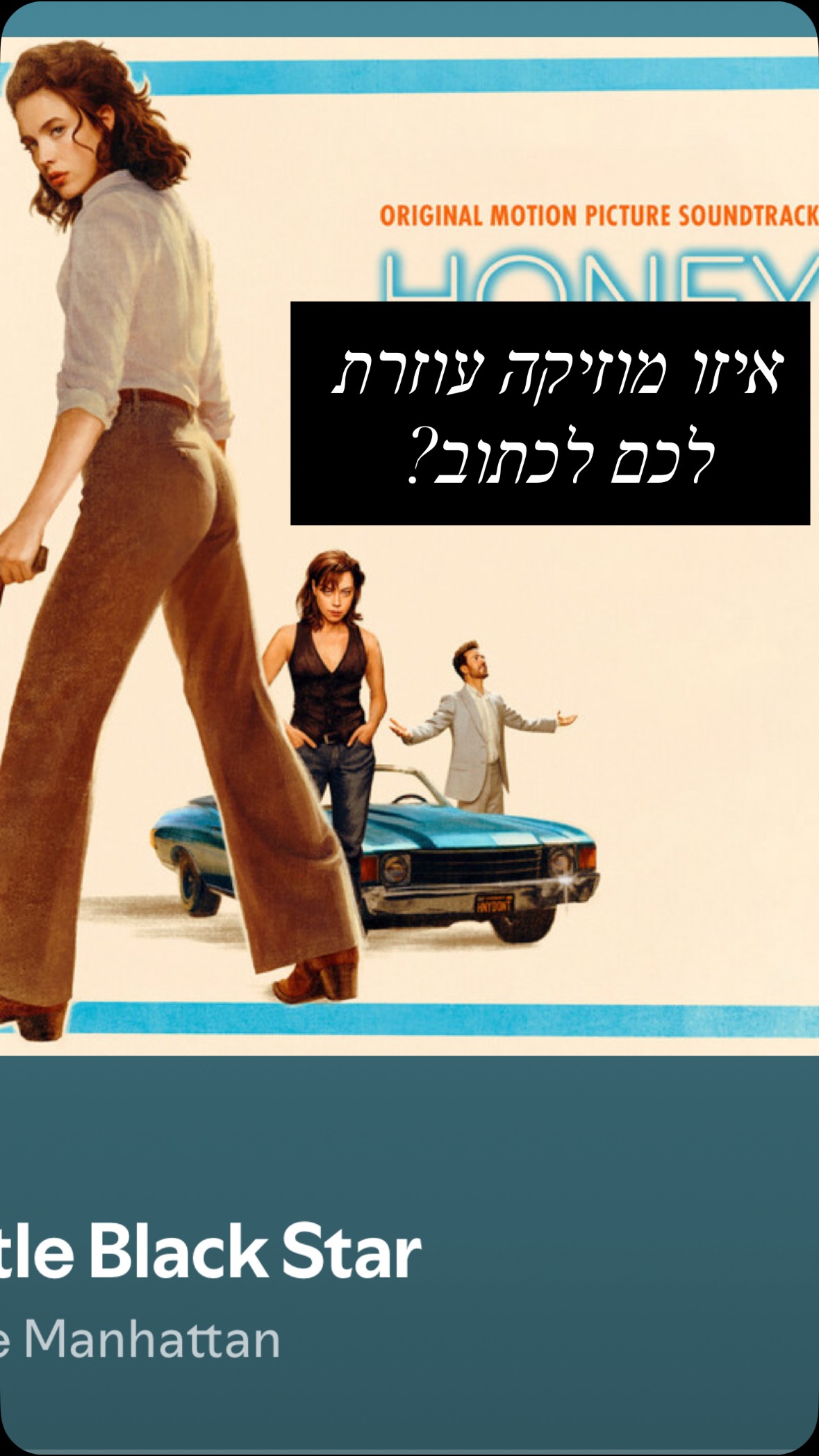 איך אנחנו מביאים את עצמנו למצב שבו אנחנו מצליחים לכתוב את האווירה שאנחנו רוצים עבור הסיפור שלנו?
מוזיקה היא תמיד כלי מצוין, אבל לפעמים היא ממש מצילה את המצב:
השיר הנכון או השירים הנכונים, יכולים להכניס אותנו, ככותבים, לסטייט אוף מיינד שאנחנו צריכים להיות בו כדי שהטקסט יתחיל לזרום מתוכנו באופן המתאים.
כשאתם עובדים על הספר שלכם, תתחילו להרכיב לעצמכם פלייליסט ייעודי,
הכניסו לתוכו את כל השירים שמשקפים מבחינתכם את האווירה שהייתם רוצים ליצור עבור הקוראים שלכם,
שירים שעבורכם מזוהים עם הדמויות שלכם
אולי כאלה שהמילים שלהם נוגעות לכם בנקודות הנכונות,
או שהמוזיקה בהם עצמה מסעירה אתכם באופן מיוחד שיכול להוציא מכם משהו אחר
למוזיקה יש אנרגיה
לטקסט יש אנרגיה
הדבר הכי טבעי הוא לחבר ביניהם :)
.
.
.
.
.
#כתיבה #כתיבהשלי✏️ #כתיבהיוצרת #כתיבתספר #טיפיםלכתיבה #איךלכתוב #סדנתכתיבה #השראה #פלייליסט #ספוטיפיי #writingtips #littleblackstar #howtowriteabook #writinginspiration #spoifyplaylist