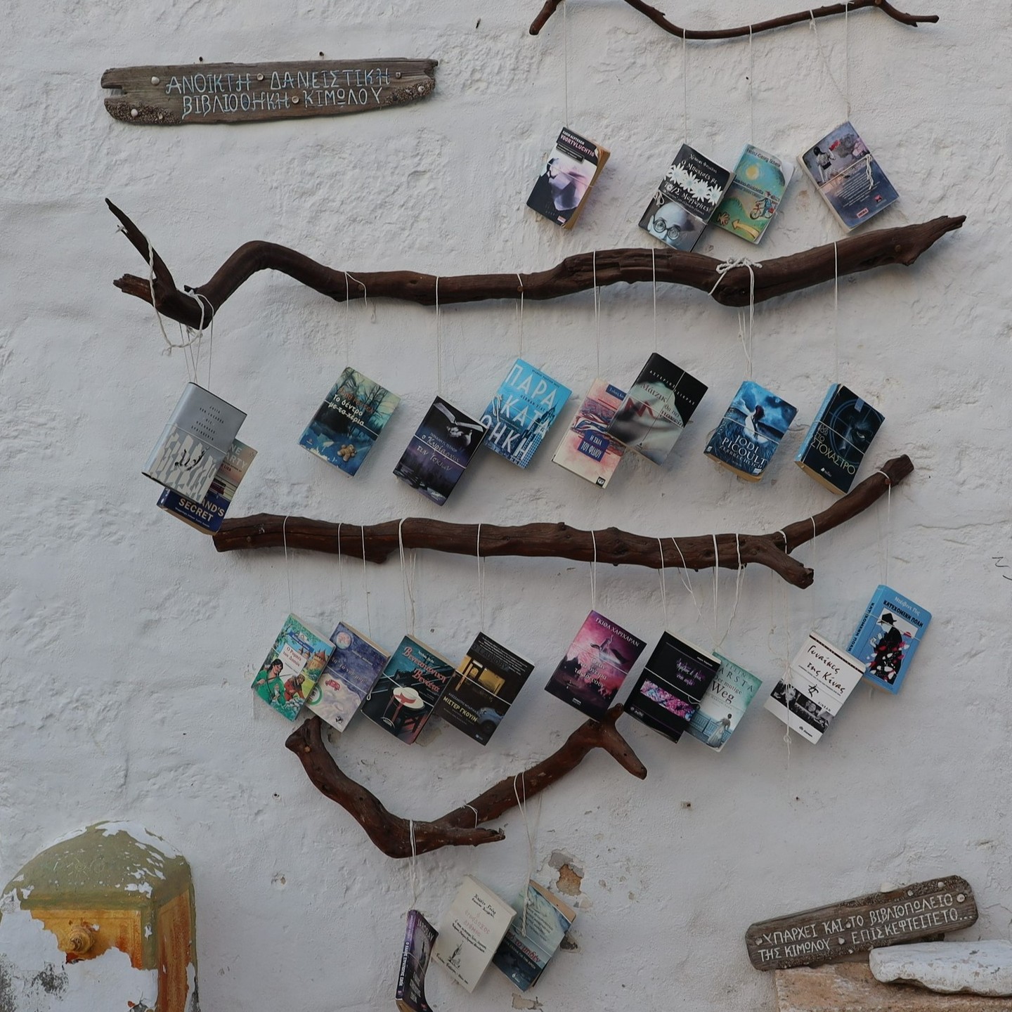 Presentation of books in Horio, Kimolos island
#cyclades
#cyclades_islands
#greek
#greekislands
#mygreece
#visitgreece
#goinggreek
