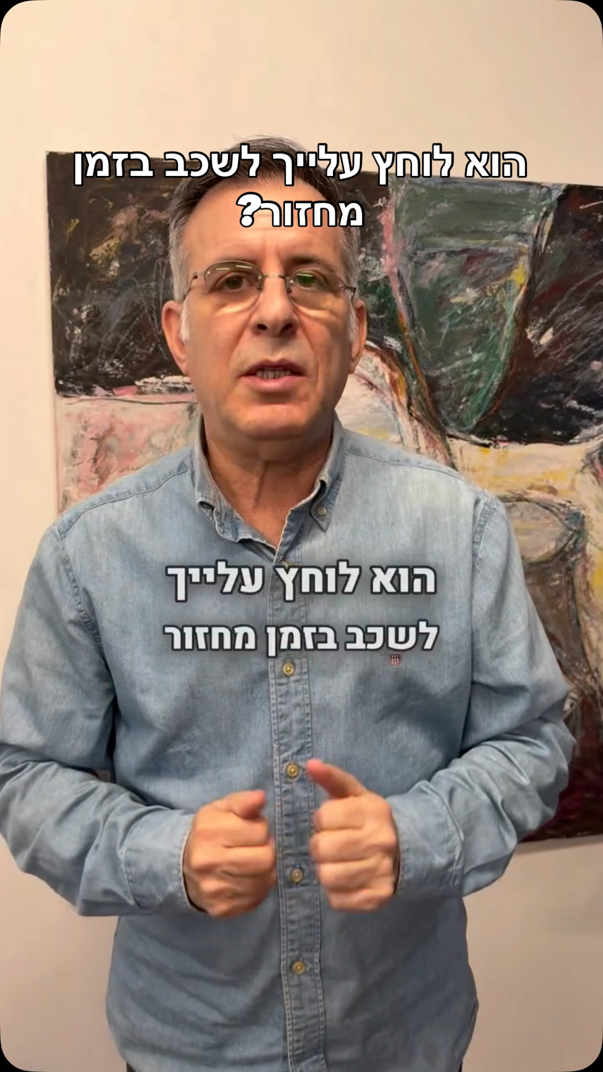  הוא לוחץ עלייך לשכב בזמן מחזור? הגיע הזמן לדבר על זה..
#קליניקה #נשים #רופא #רפואה #חשוב