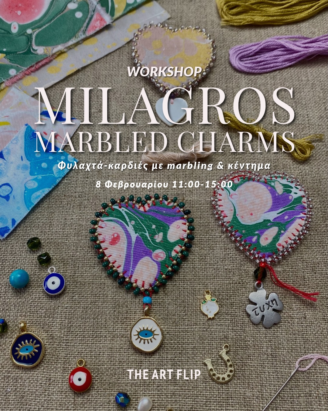 Milagros – Μικρά Φυλαχτά Αγάπης
Marbling σε ύφασμα & δημιουργία υφασμάτινου φυλαχτού
Την Κυριακή 8 Φεβρουαρίου, μαζί με την Κατερίνα Μόμιτσα, @kate_momitsa σε προσκαλούμε σε μια δημιουργική εμπειρία αφιερωμένη στην ενέργεια και τη δύναμη της αγάπης.
Θα γνωρίσεις τη μαγεία του Ebru, τα χρώματα που ρέουν πάνω στο νερό και μεταφέρονται στο ύφασμα, και στη συνέχεια θα μεταμορφώσεις τα υφάσματα που θα δημιουργήσεις σε μικρά φυλαχτά – milagros, γεμάτα πρόθεση, στοργή και ευχή.
Ένα δώρο με βαθιά σημασία — για κάποιον αγαπημένο σου ή για εσένα.
Μερικές ώρες δημιουργίας, φροντίδας και σύνδεσης με την καρδιά.
Κυριακή 8 Φεβρουαρίου, 11:00-15:00
🎪 The Art Flip
🎨 Painting Workshops & Art Experiences
📍 Κ.Σερβίας 12-14, Σύνταγμα
📩 Κράτηση θέσης: theartflip.com & 6944190122
.
.
.
.
#theartflip #marbling #textileart #handembroidery #fiberart slowcraft mindfulmaking