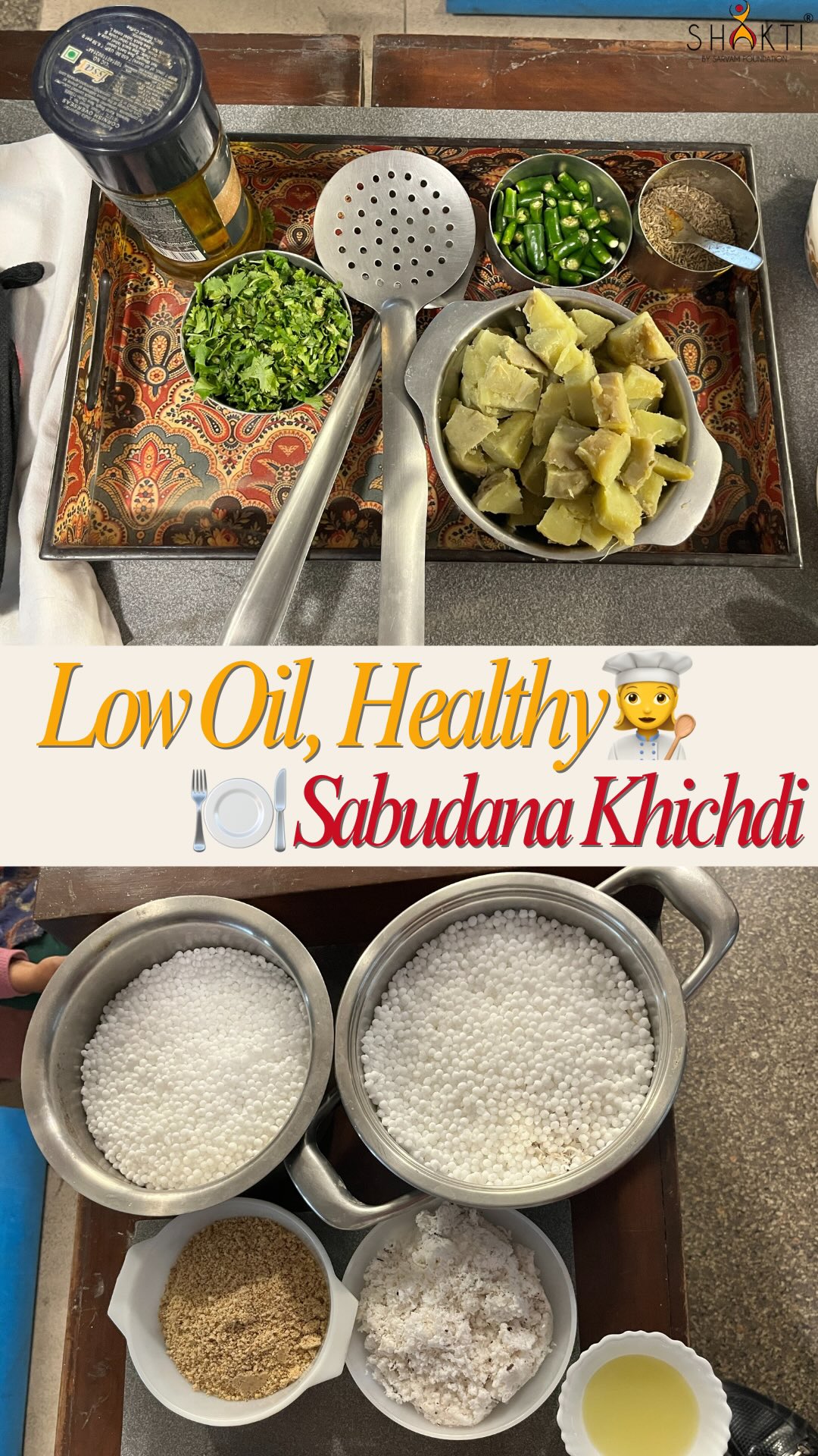 Healthy eating isn’t a luxury—it’s a conscious choice. 🥣💪
In our Super Shakti Project, we are teaching our mothers that “easy cooking” isn’t always the best choice. Instead, we choose “conscious cooking.” This Sabudana Khichdi is a perfect example of how we are reinventing traditional recipes to be more nutritious and budget-friendly.
We’ve swapped the usual potatoes for Sweet Potato (Shakarkandi) to pack in more fiber and high-quality carbs. We’ve also used minimal oil, proving that you don’t need much to create something delicious.
The biggest myth we are breaking? That healthy food is expensive. 🚫💰 You don’t need a huge budget to eat well; you just need the right knowledge and a little bit of intention.
As we say:
✨ “Acha Ann, Swasth Tann, Sacha Mann” ✨
(Good food leads to a healthy body and a pure mind)
By teaching our Super Shaktis these small but powerful shifts in the kitchen, we are ensuring that the foundation of their homes—their health—is built to last.
The Super Shakti Recipe:
🥜 Ingredients: Sabudana (soaked), Sweet Potato, Fresh Coconut, Roasted Peanuts, Cumin, Green Chilies, a touch of Jaggery, Lemon juice, and Fresh Coriander.
👩🍳 Method: Sauté with minimal oil, steam until the Sabudana is translucent, and finish with a burst of lemon and herbs!
Healthy living starts in your own kitchen. 🏡✨
🌐 www.sarvamshakti.org
#SarvamFoundation #SuperShaktiProject #HealthyEating