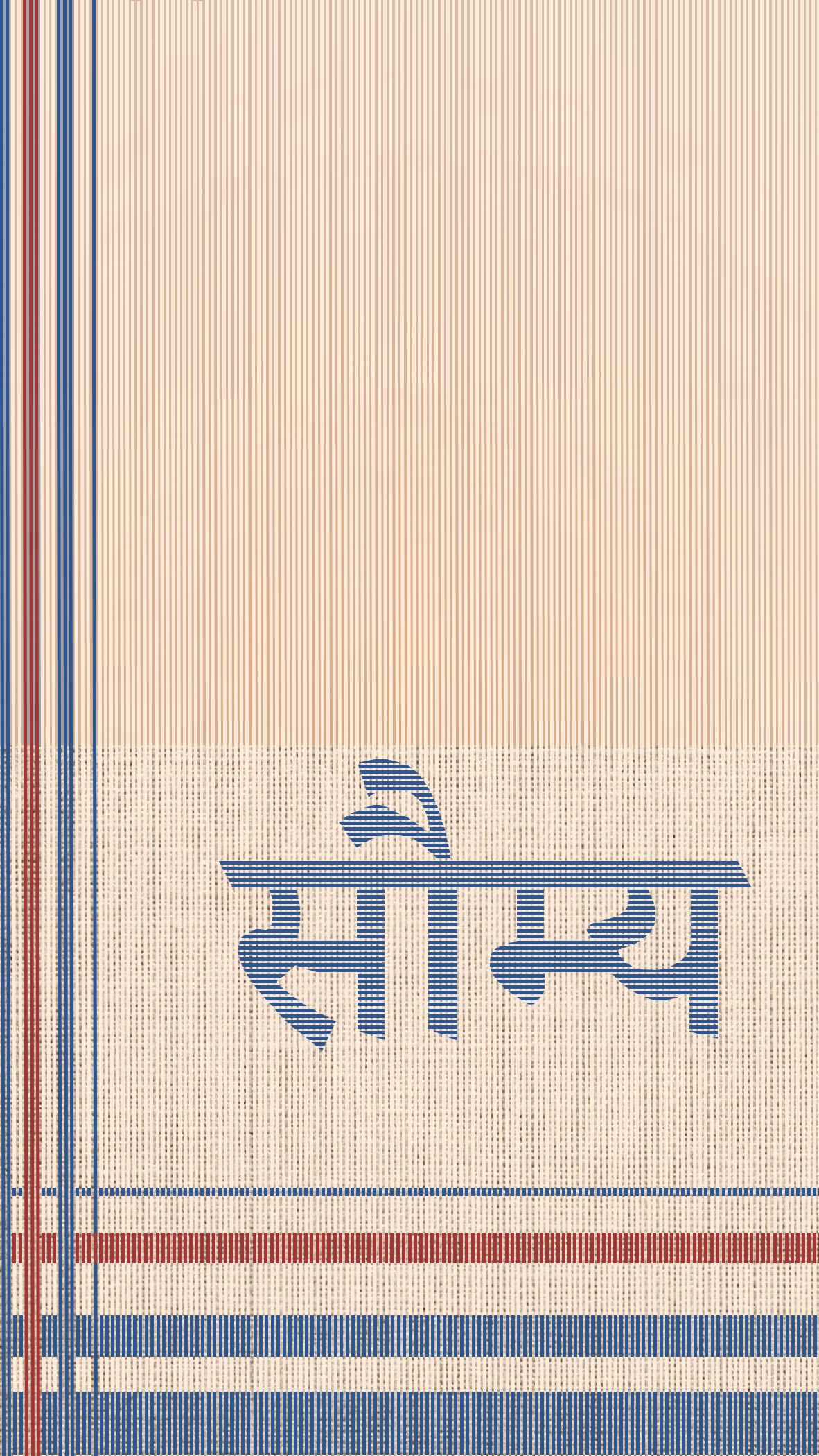 Saumy celebrates the stories, mindful practices, and living craft traditions of Sandurās spinners and weavers.
Handwoven and hand-embroidered at Sandur Kushala Kala Kendra, Karnataka, the collection features relaxed-fit silhouettes in timeless shades of indigo, kora, and Indian madder red rooted in slow fashion, sustainability, and artisanal excellence.
#SaumyCollection #HandwovenKhadi #IndianTextiles #SandurWeavers #khadiindia